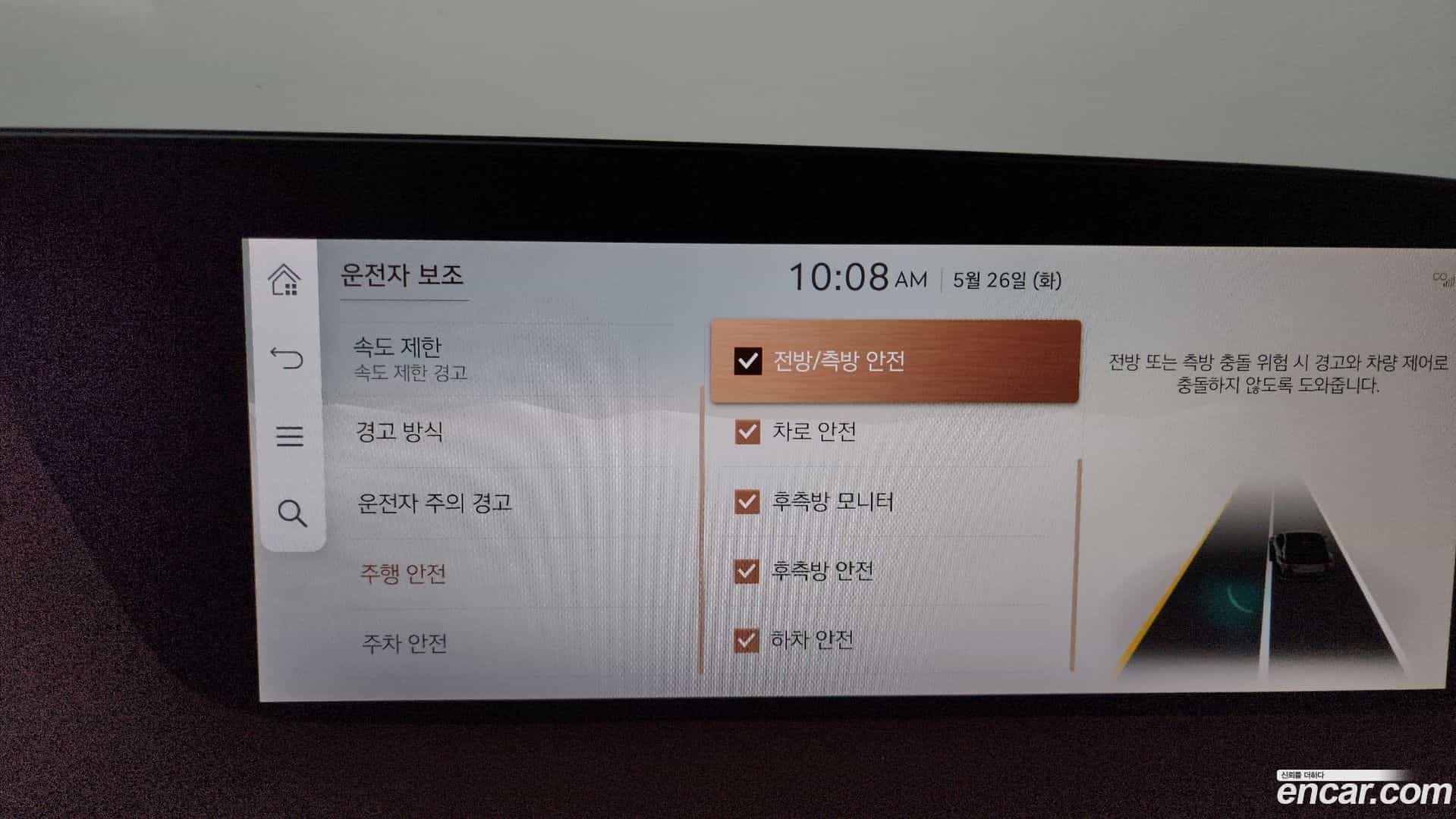 G90 Genesis 2023.7-OPTION-048