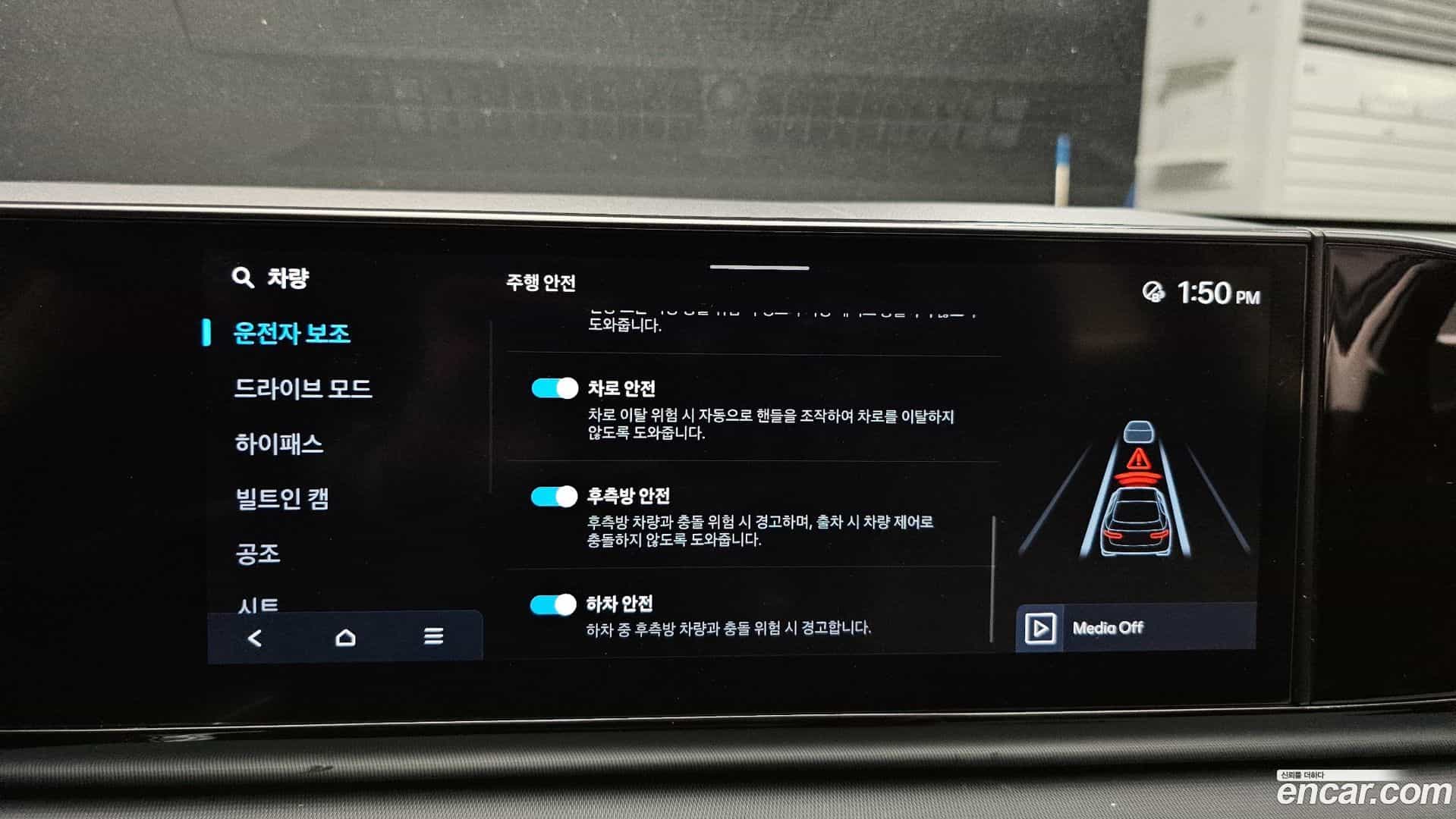 Grandeur Hyundai 2024.3-OPTION-019