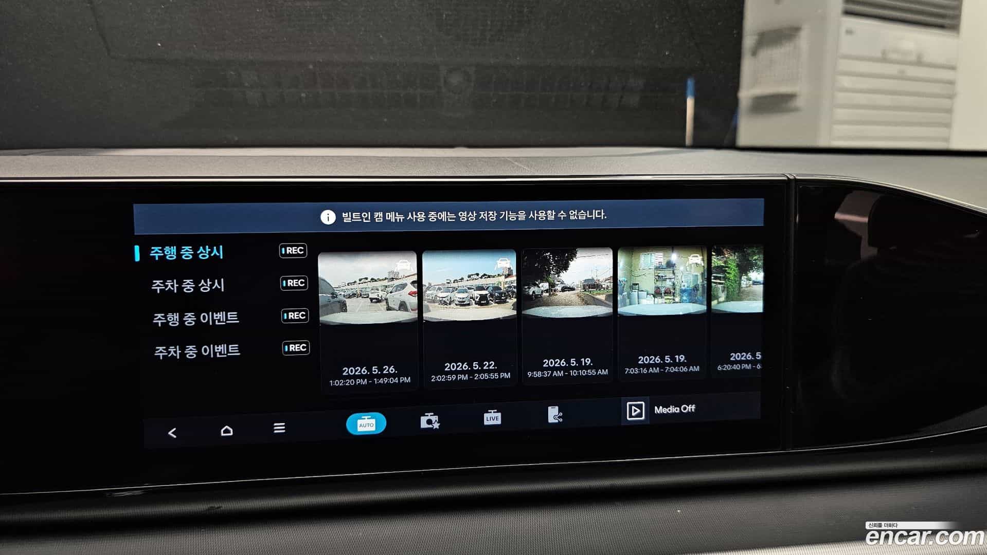 Grandeur Hyundai 2024.3-OPTION-020