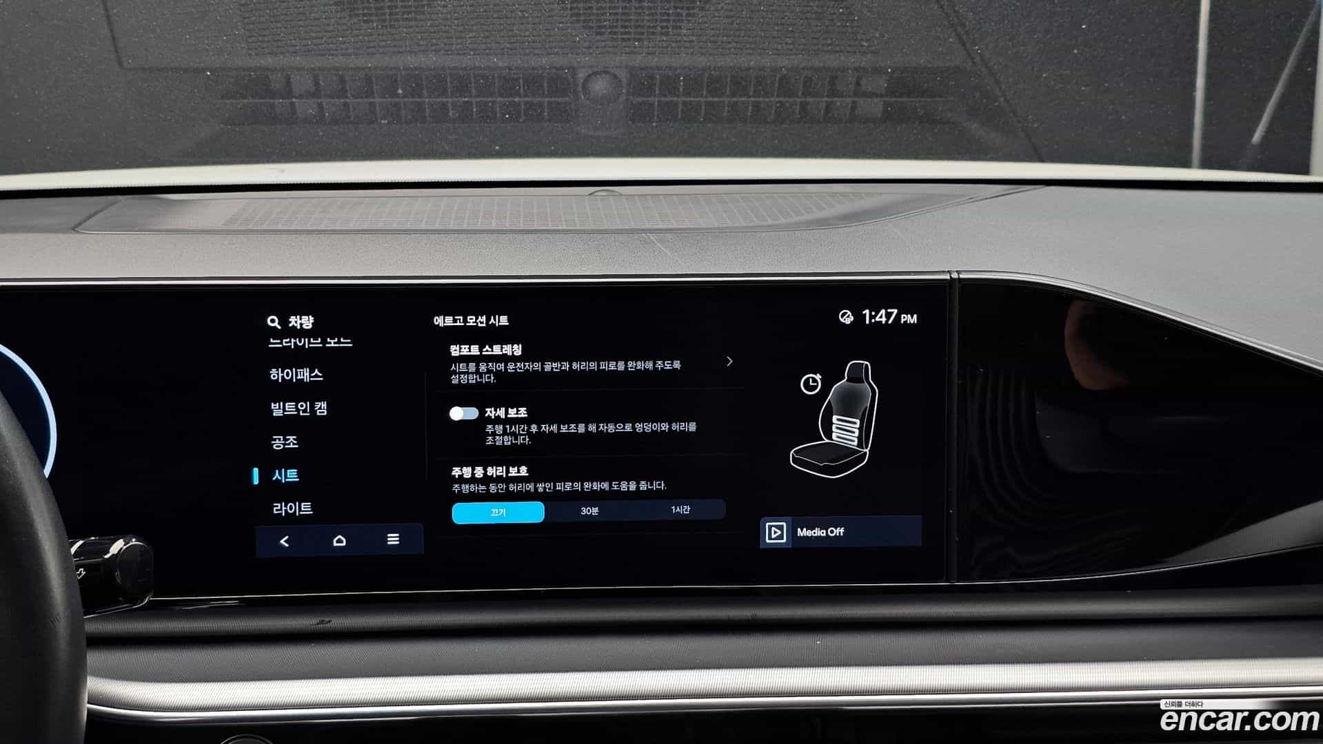 Grandeur Hyundai 2024.3-OPTION-021
