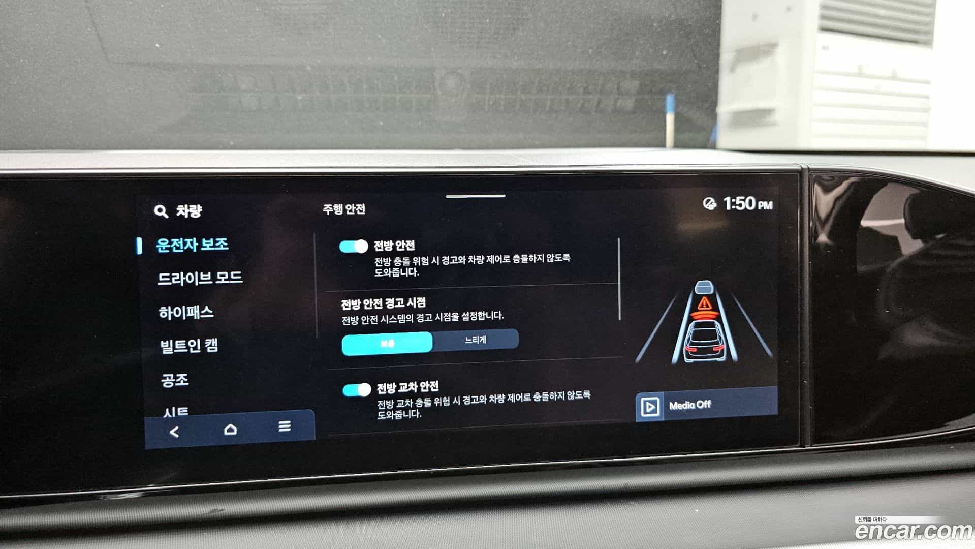 Grandeur Hyundai 2024.3-OPTION-046