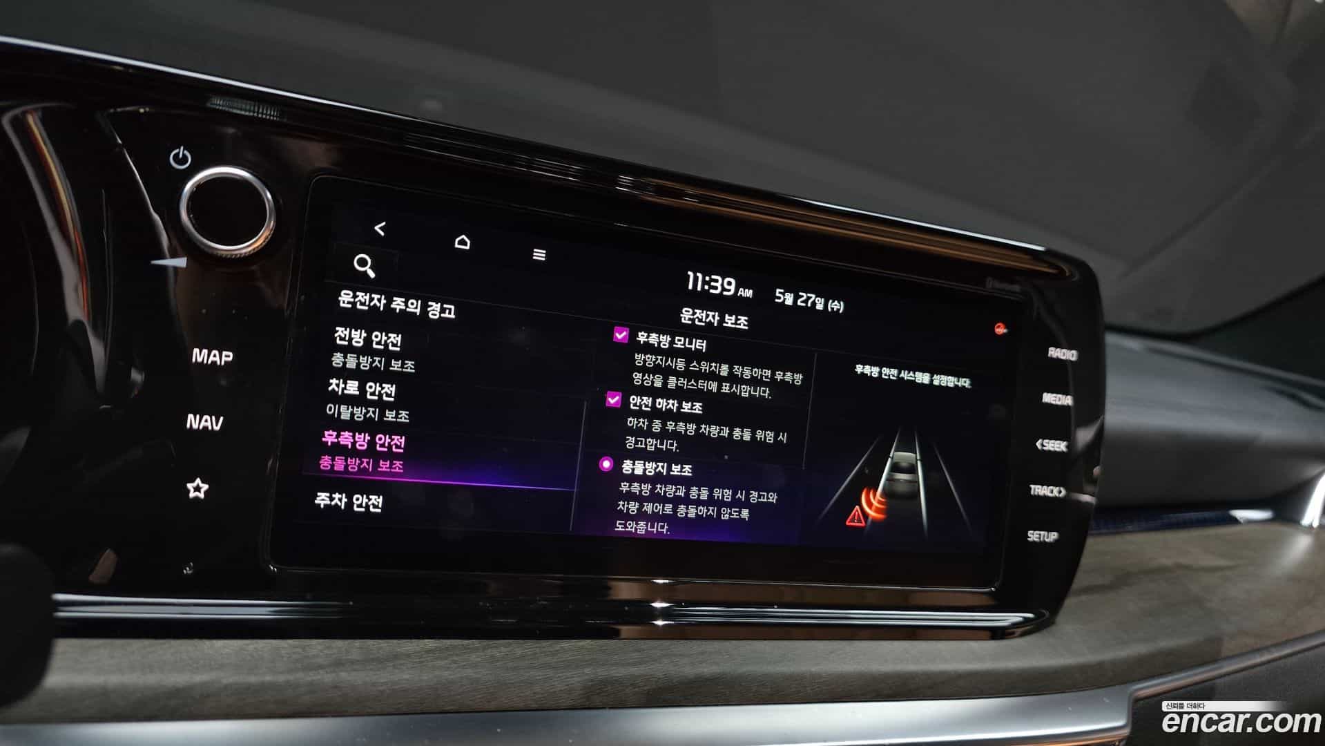 K5 Kia 2022.7-OPTION-023