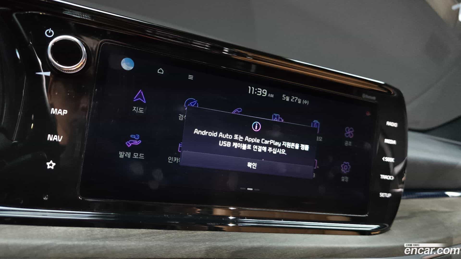 K5 Kia 2022.7-OPTION-041