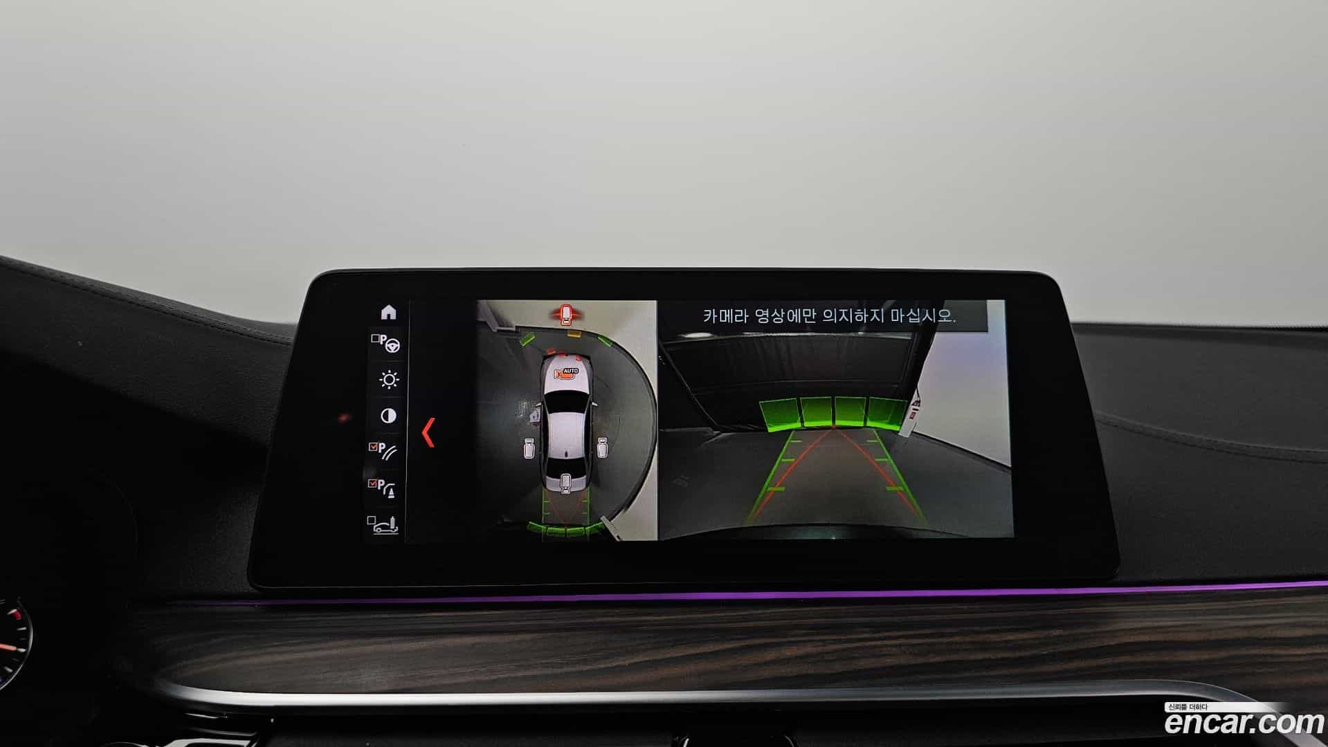5-Series BMW 2017.5-OPTION-019