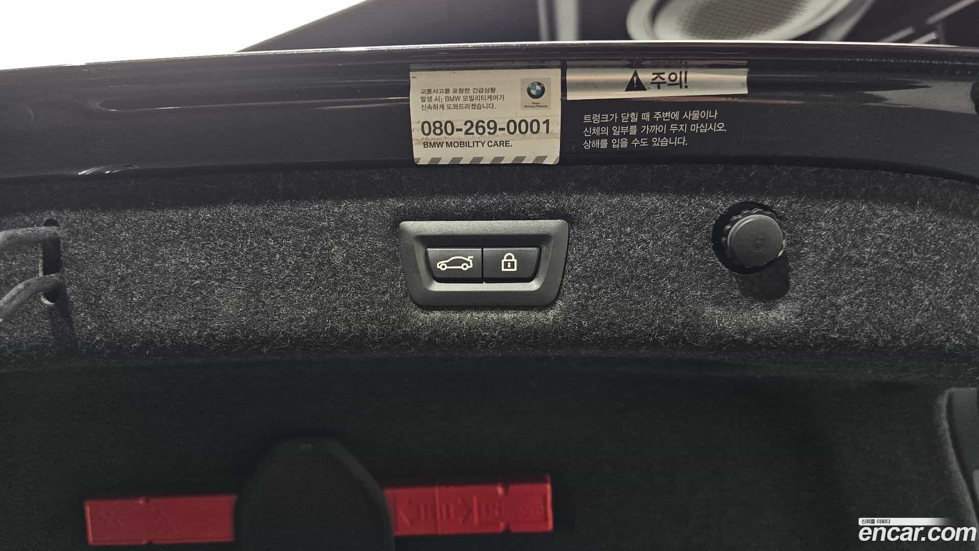 5-Series BMW 2017.5-OPTION-040