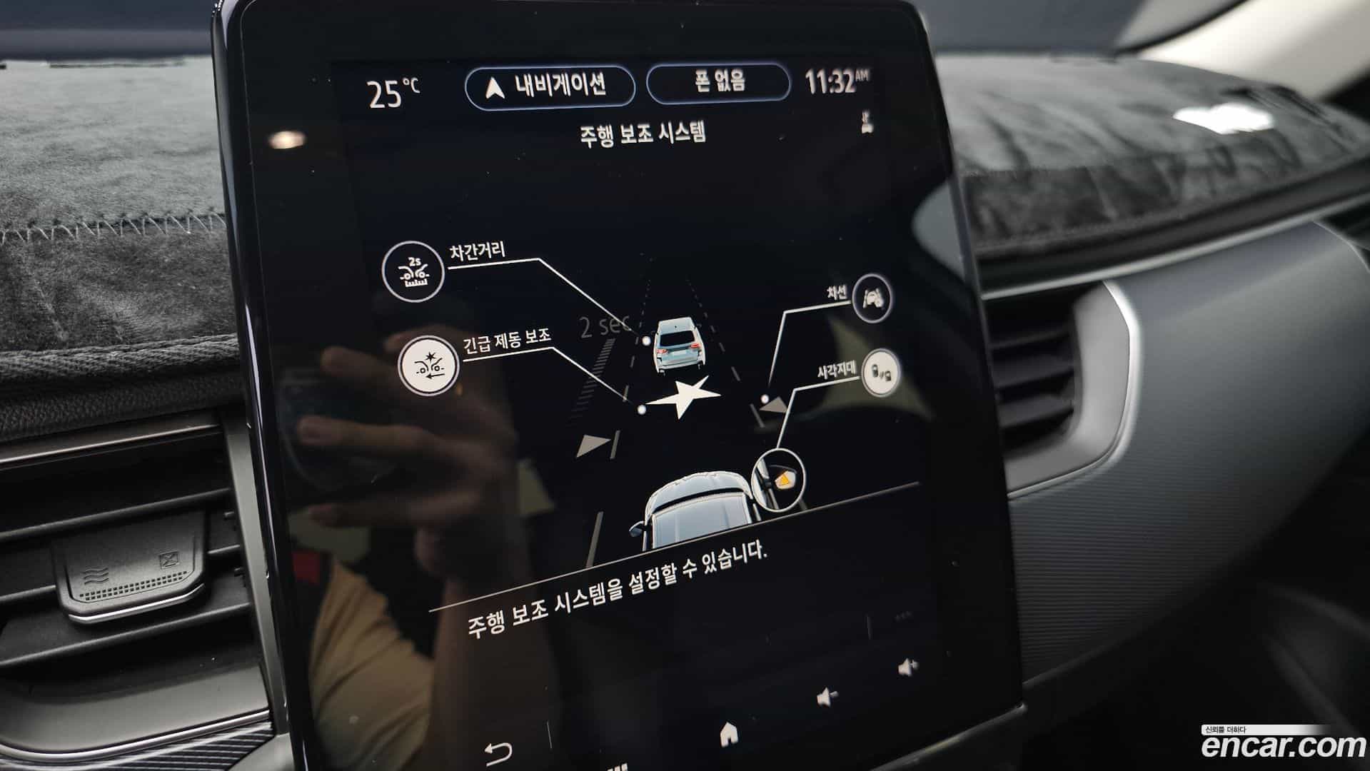 XM3 Renault Korea 2022.8-OPTION-024