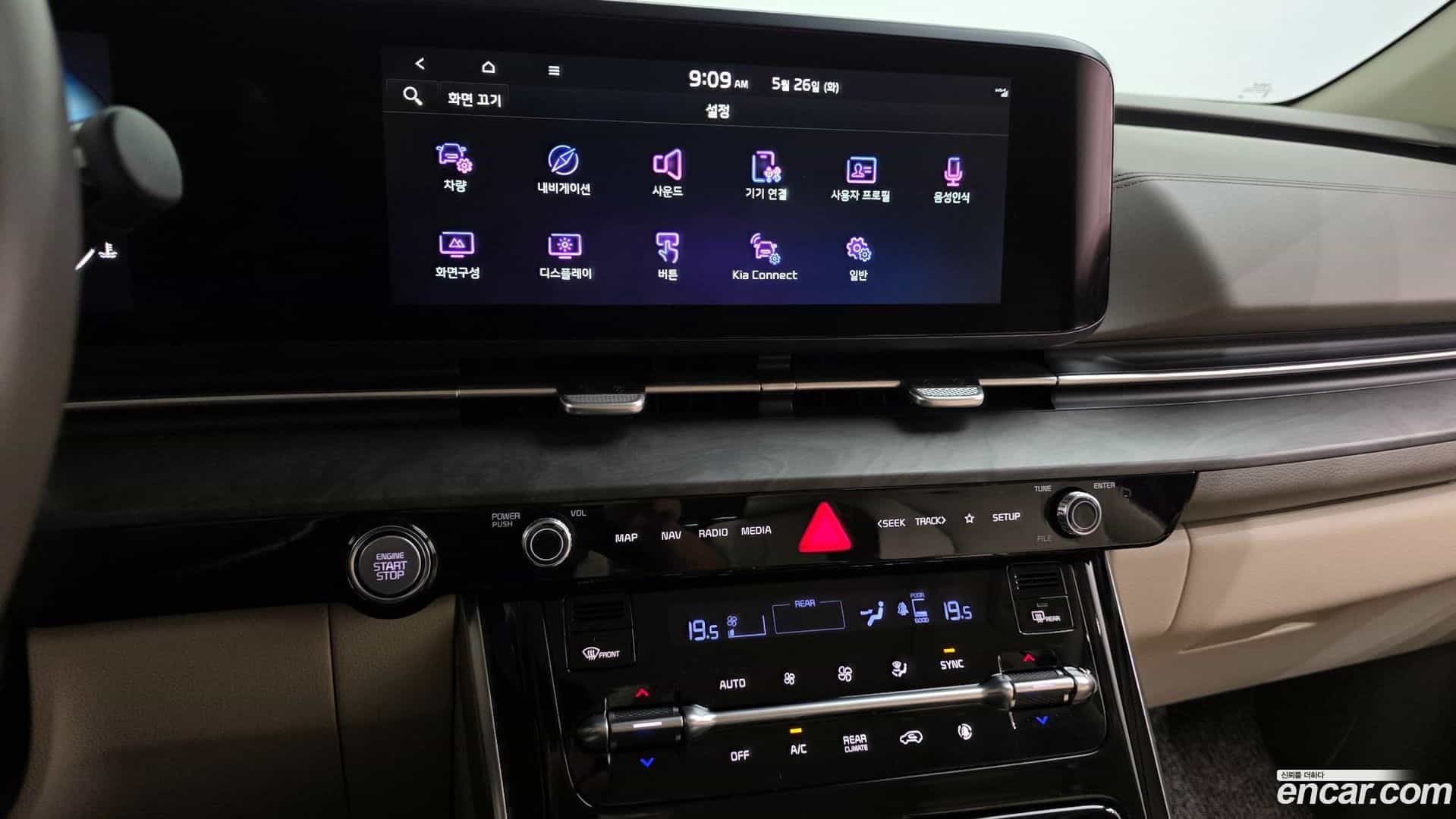 Canival Kia 2022.5-OPTION-017