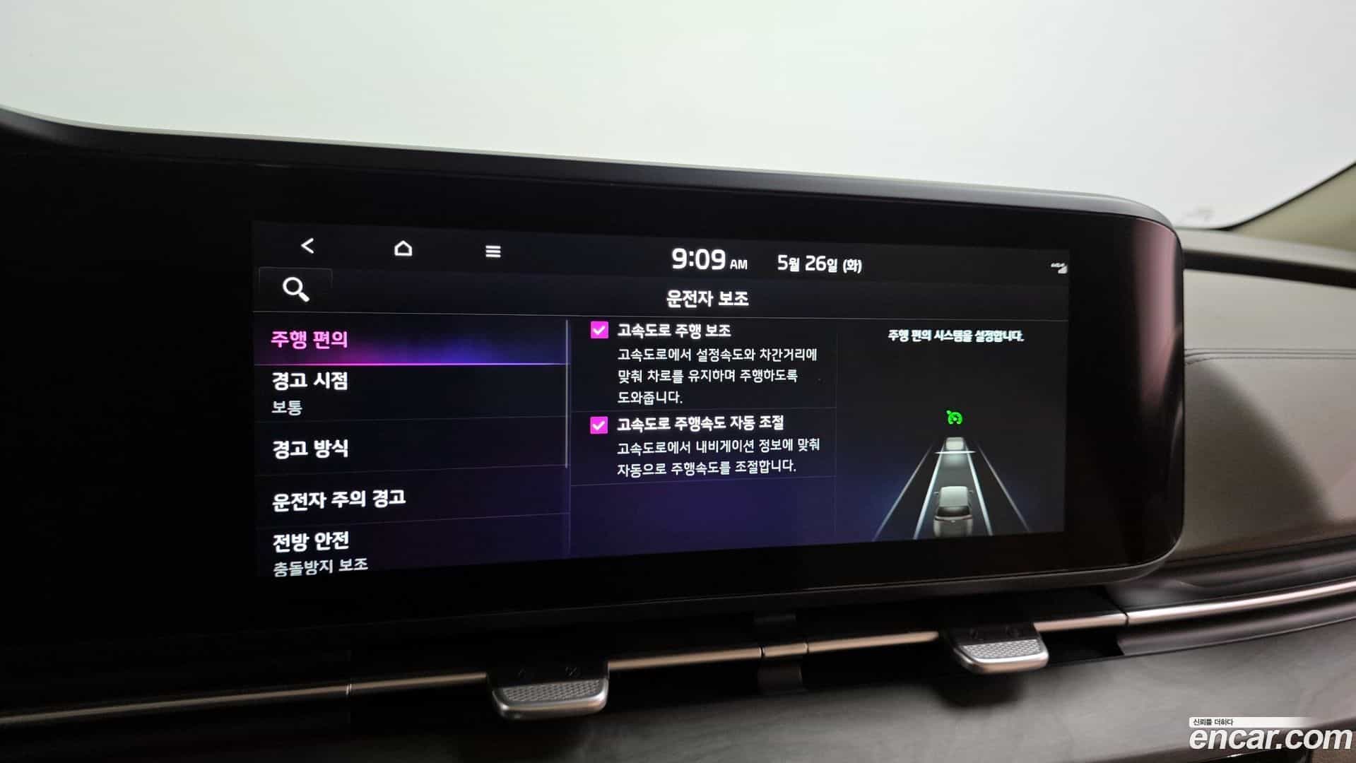 Canival Kia 2022.5-OPTION-020
