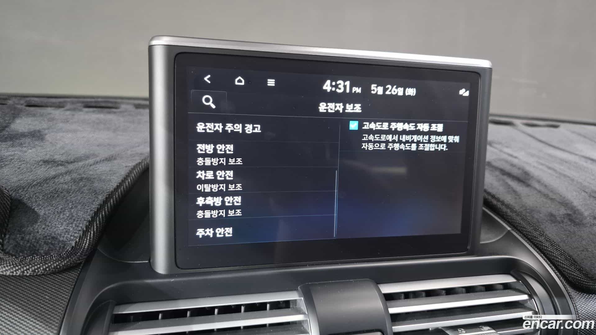 Casper Hyundai 2023.9-OPTION-024