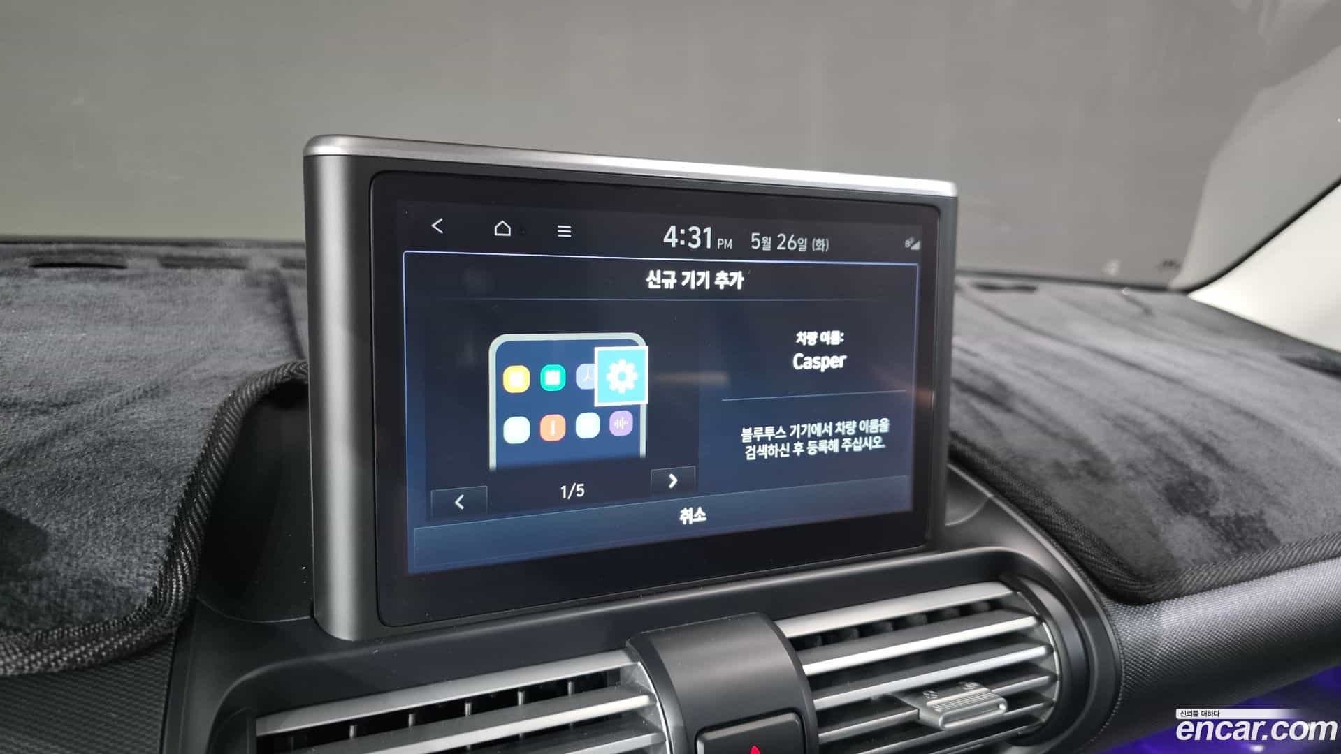Casper Hyundai 2023.9-OPTION-043