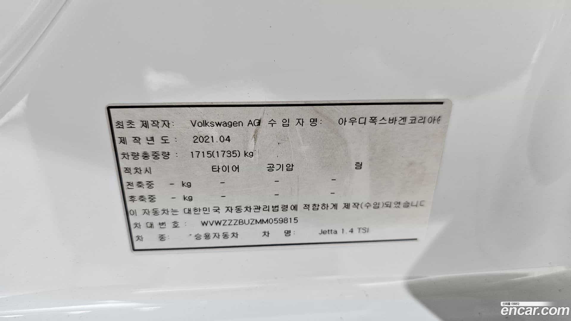 Jetta Volkswagen 2021.5-OPTION-040