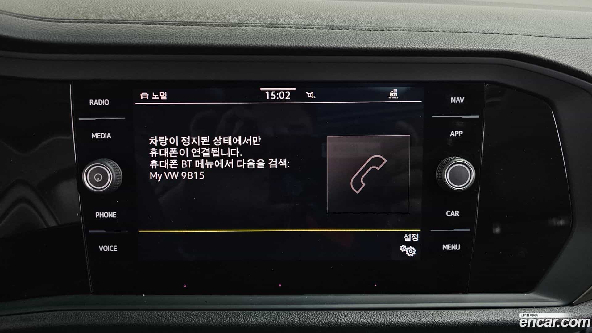 Jetta Volkswagen 2021.5-OPTION-048