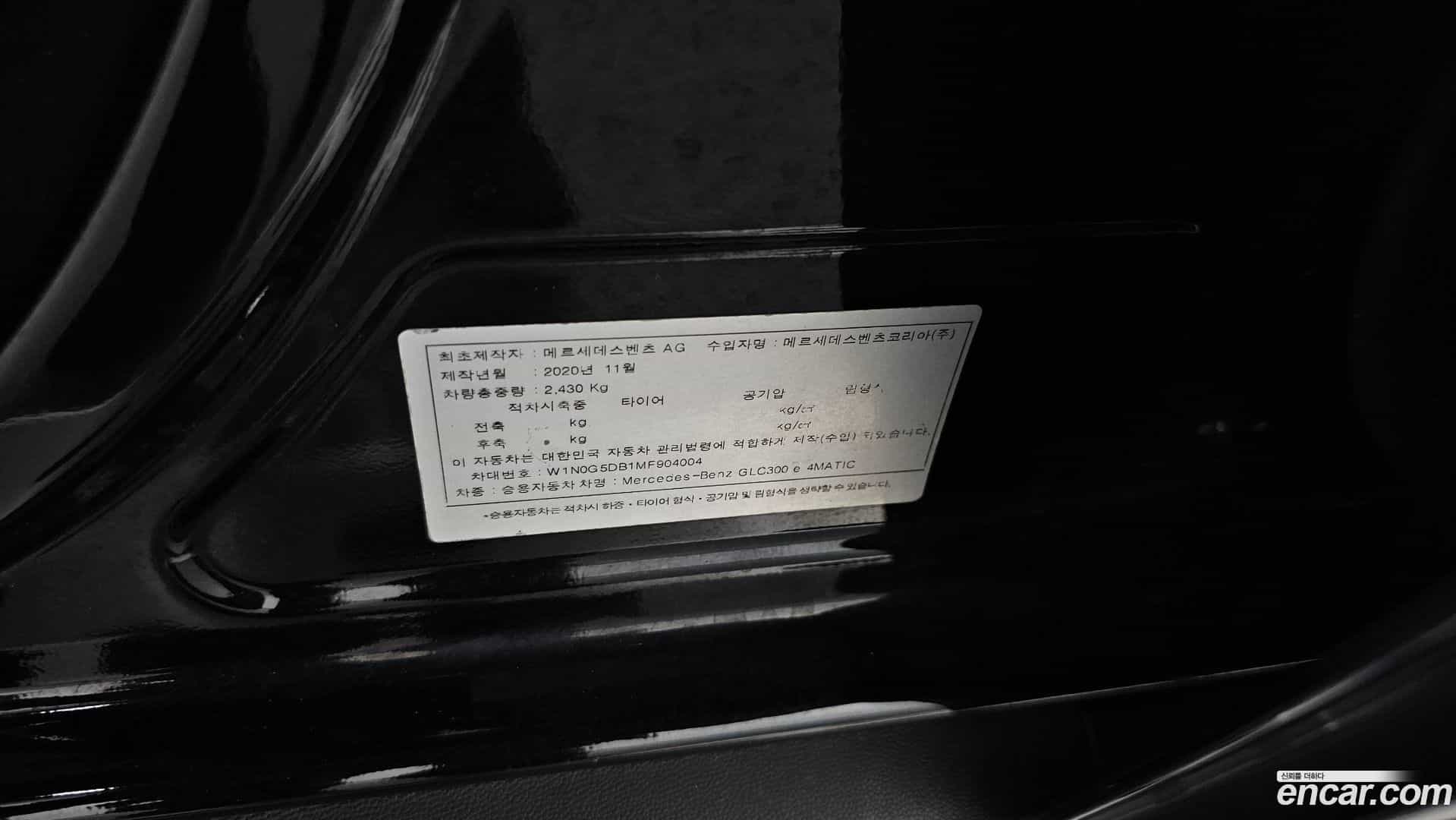 GLC-Class Mercedes-Benz 2021.0-OPTION-023