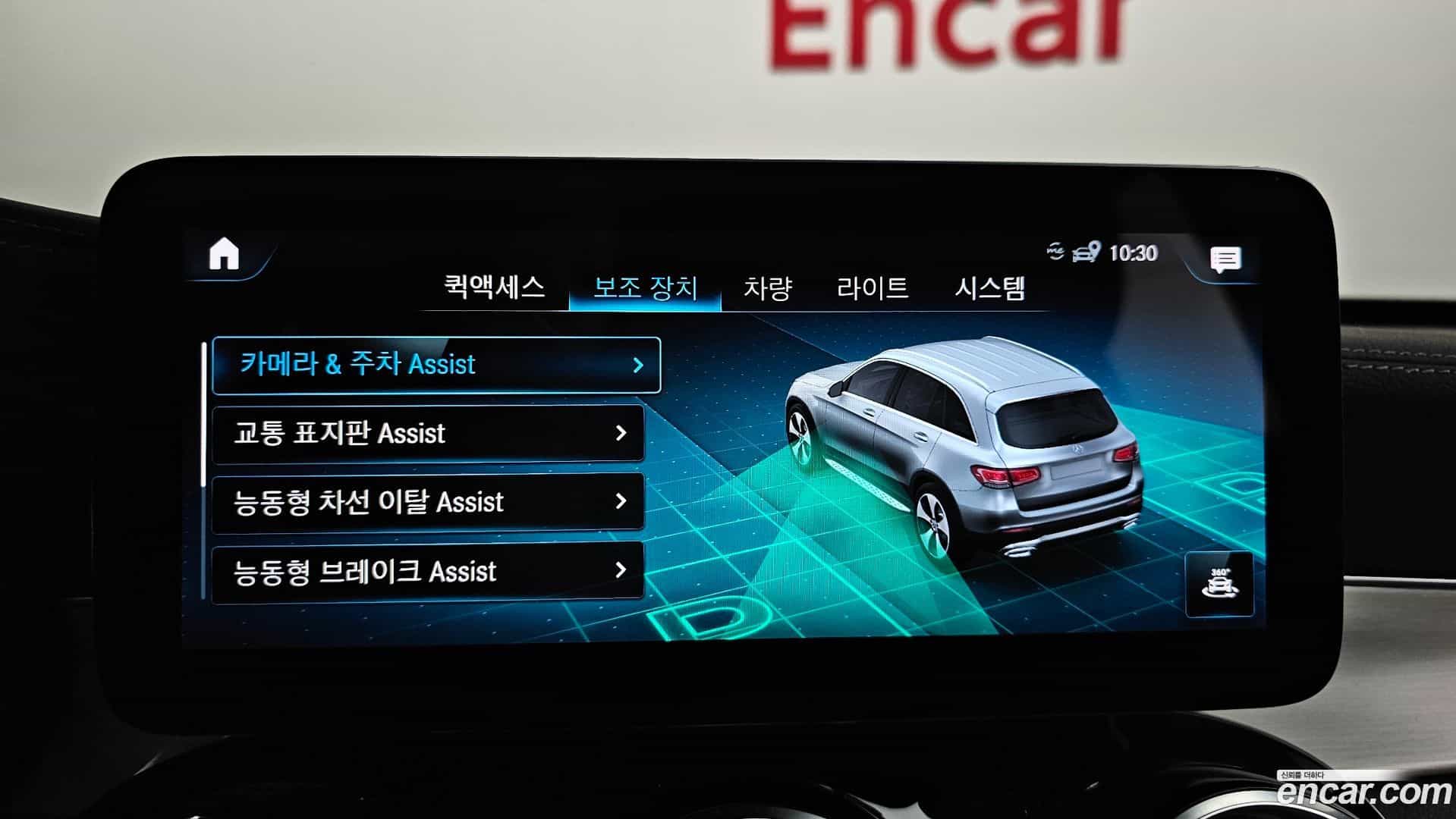GLC-Class Mercedes-Benz 2021.0-OPTION-044