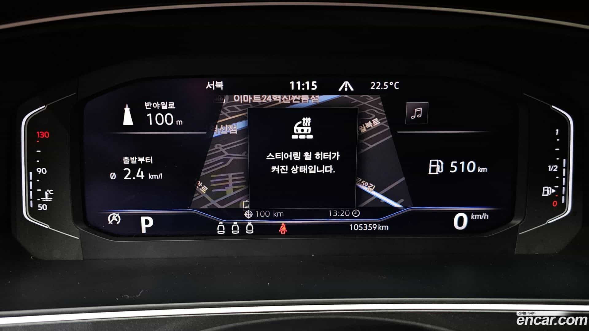 Tiguan Volkswagen 2022.1-INNER-008