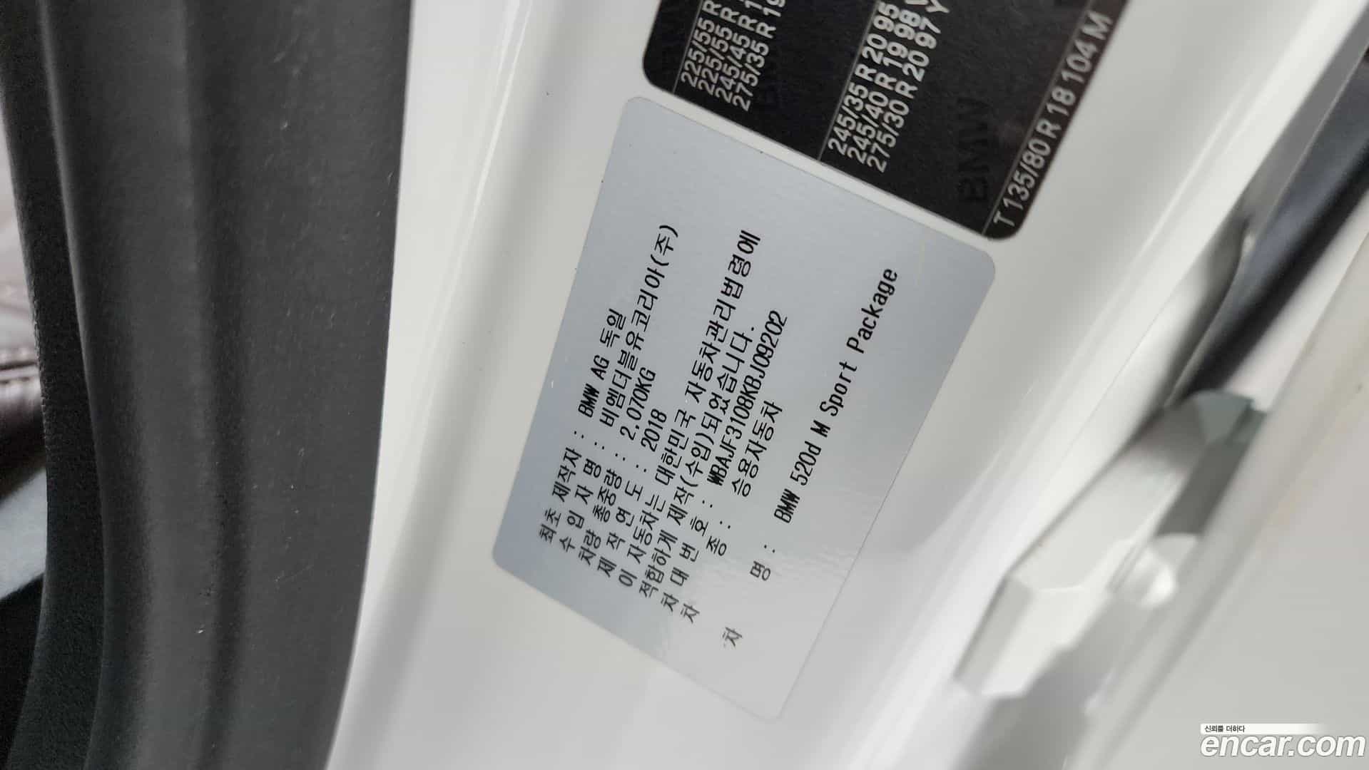 5-Series BMW 2019.3-OPTION-024