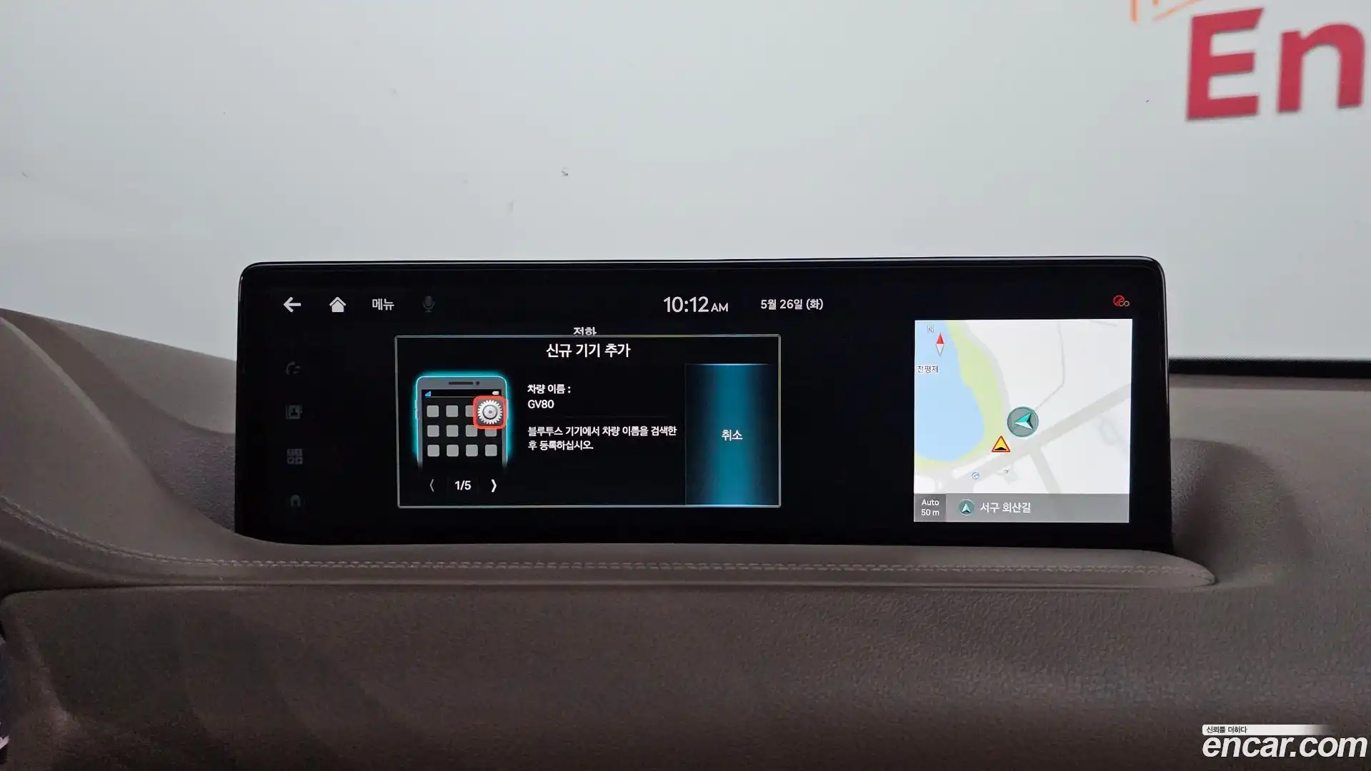 GV80 Genesis 2021.11-OPTION-047