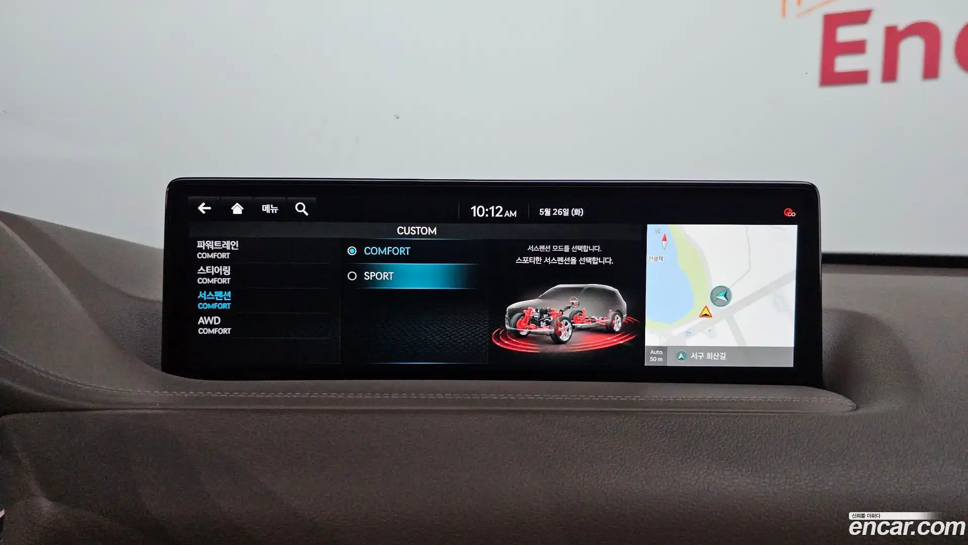 GV80 Genesis 2021.11-OPTION-048