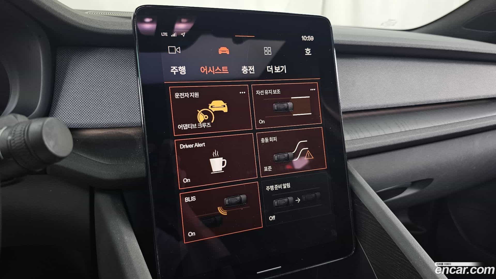 Polestar 2 Polestar 2022.3-OPTION-020