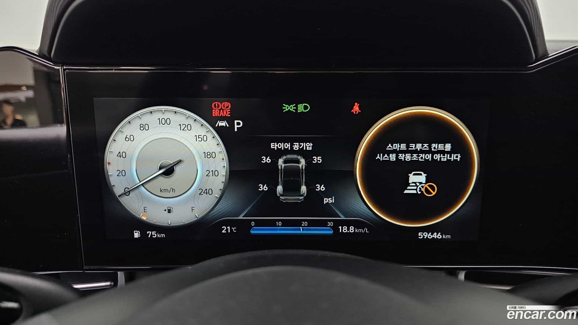 AVANTE Hyundai 2021.1-INNER-008