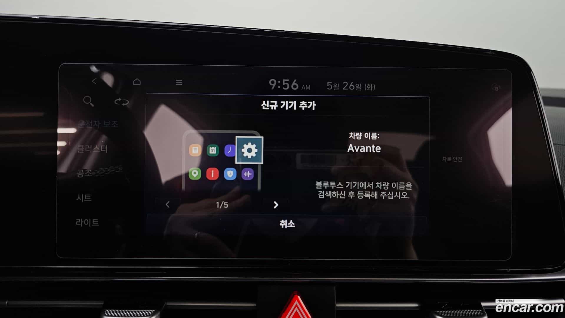 AVANTE Hyundai 2021.1-OPTION-021