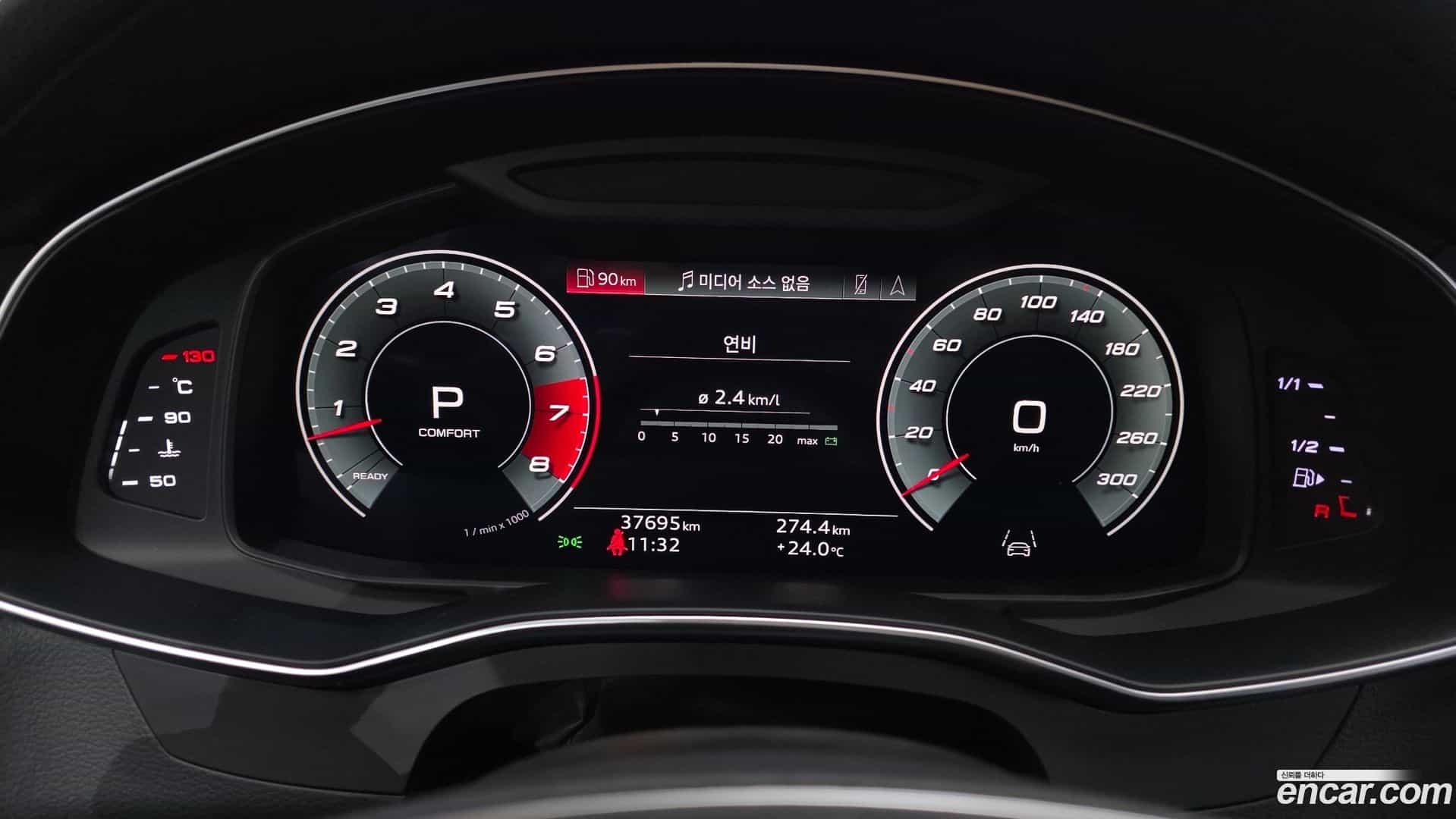 A7 Audi 2020.11-INNER-008
