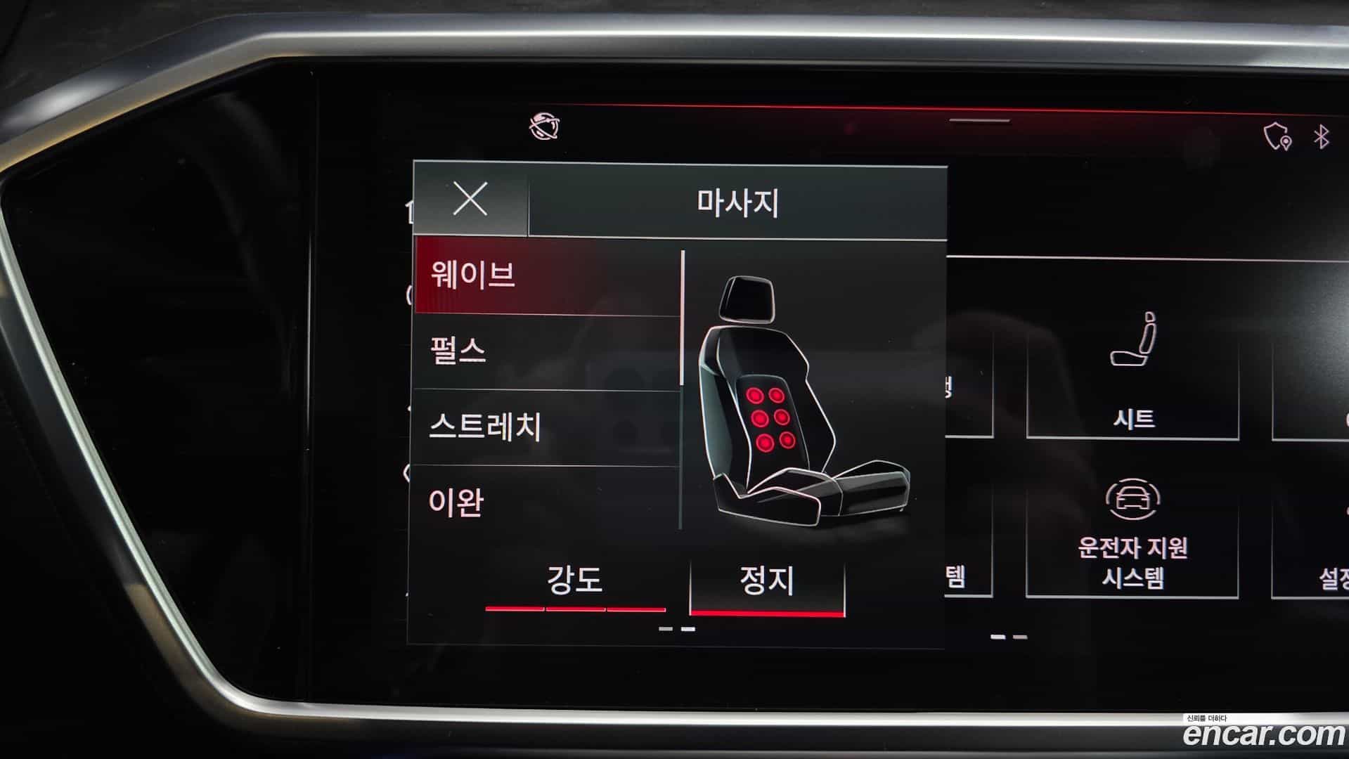 A7 Audi 2020.11-OPTION-044