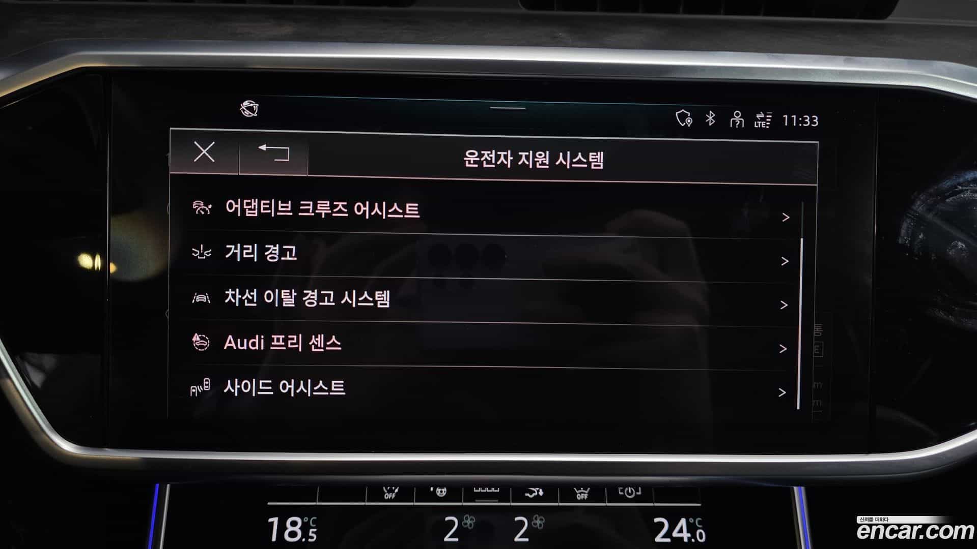 A7 Audi 2020.11-OPTION-045