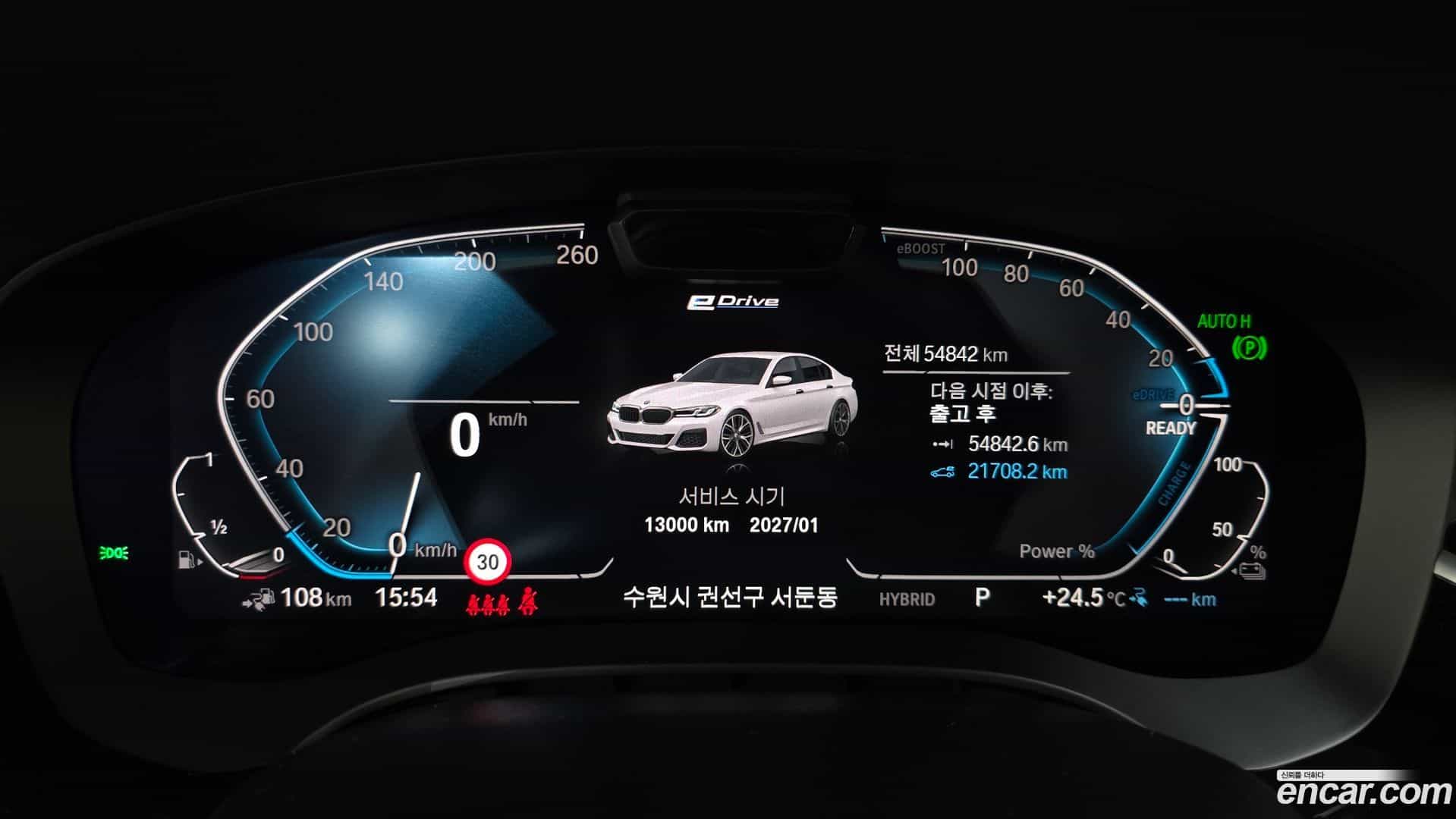 5-Series BMW 2021.3-INNER-008