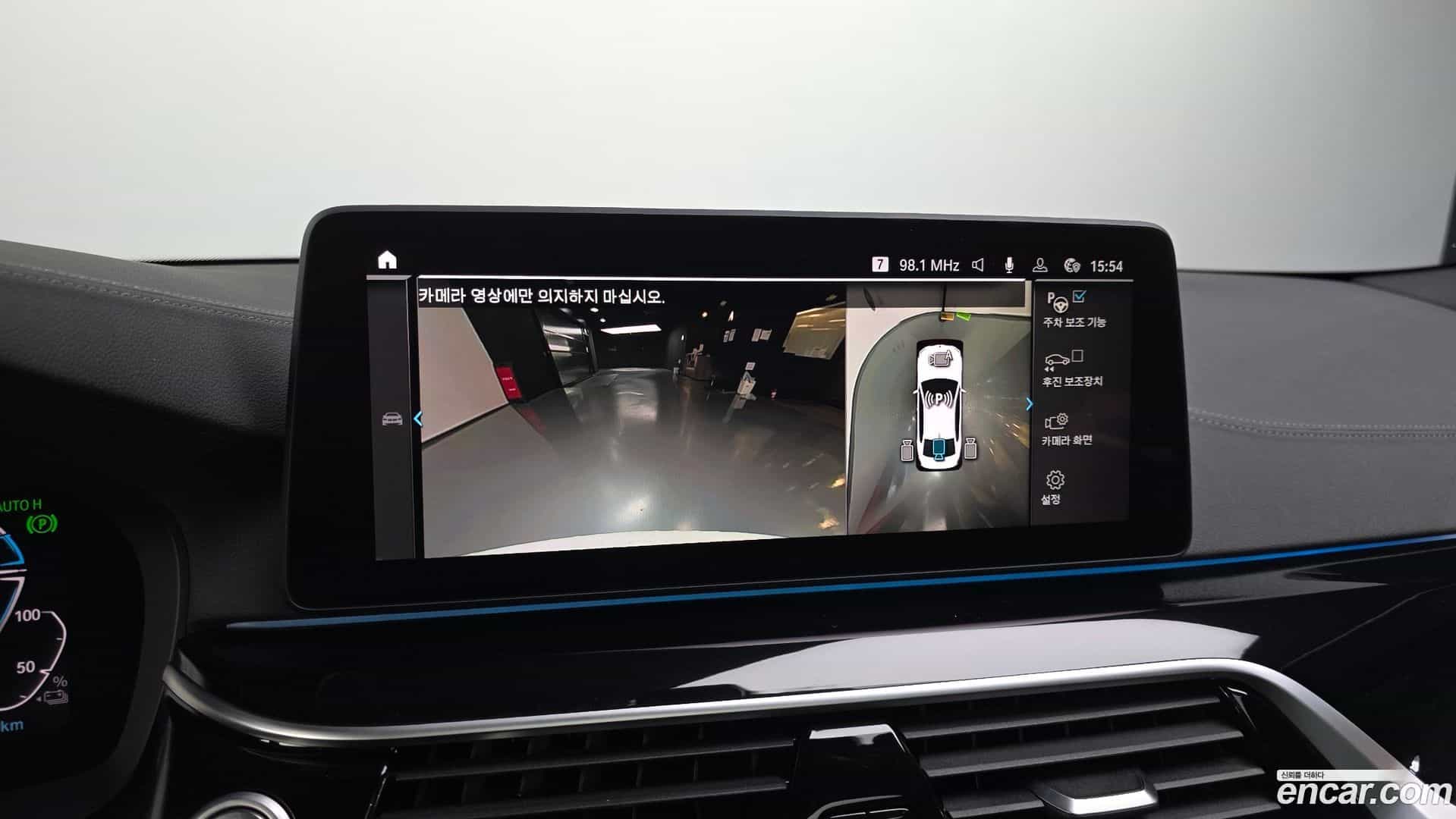5-Series BMW 2021.3-OPTION-019