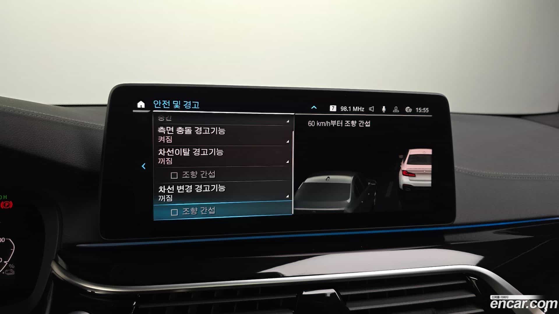 5-Series BMW 2021.3-OPTION-020