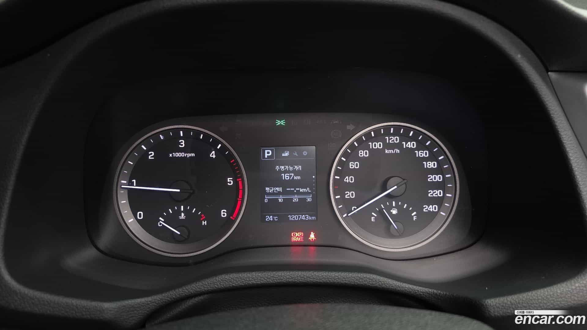 Tucson Hyundai 2016.6-INNER-008