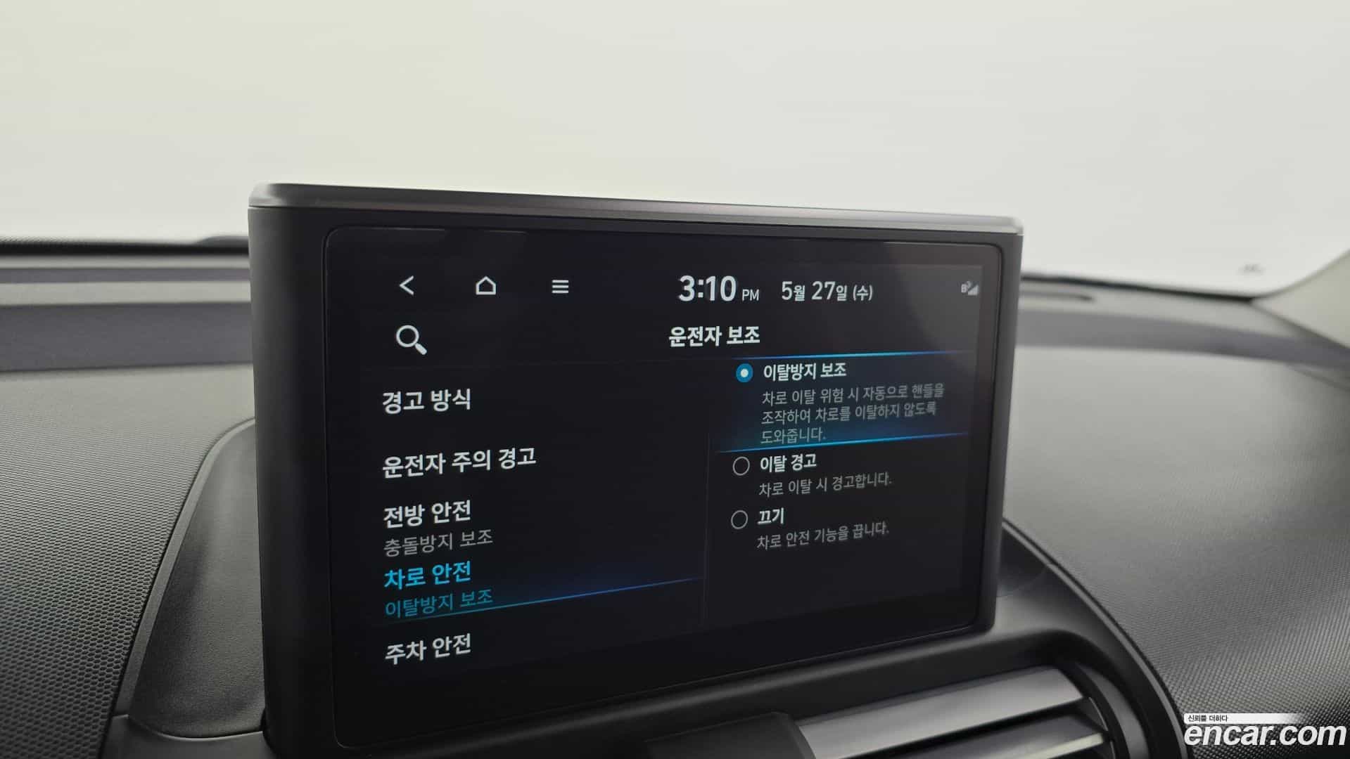 Casper Hyundai 2023.4-OPTION-022