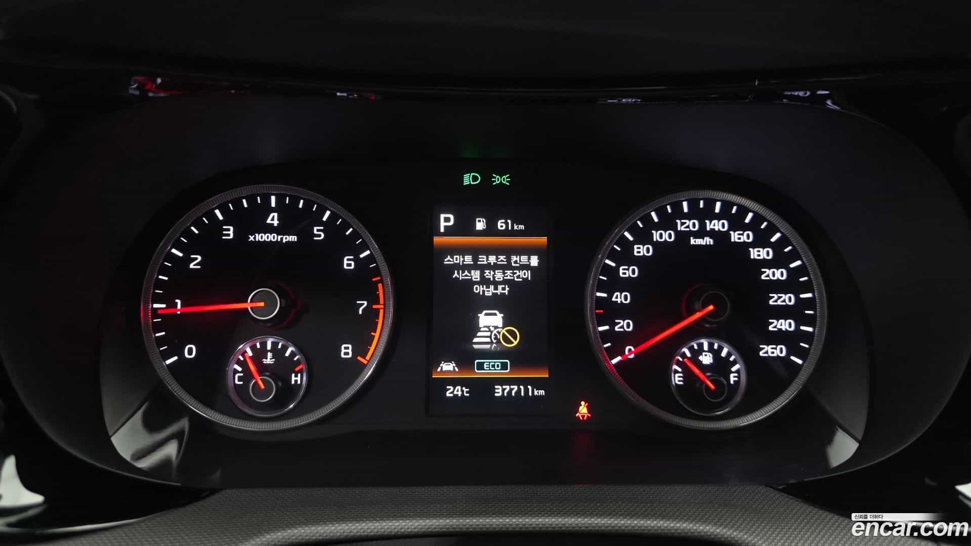 K5 Kia 2023.2-INNER-008