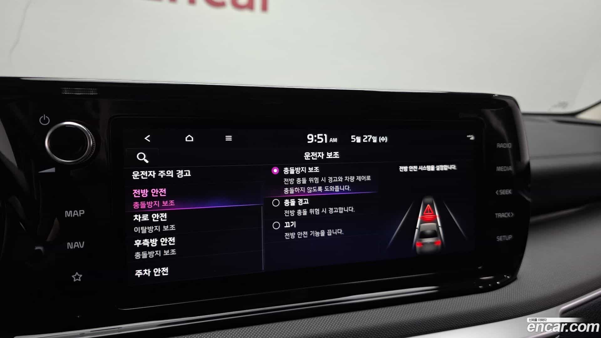 K5 Kia 2023.2-OPTION-021