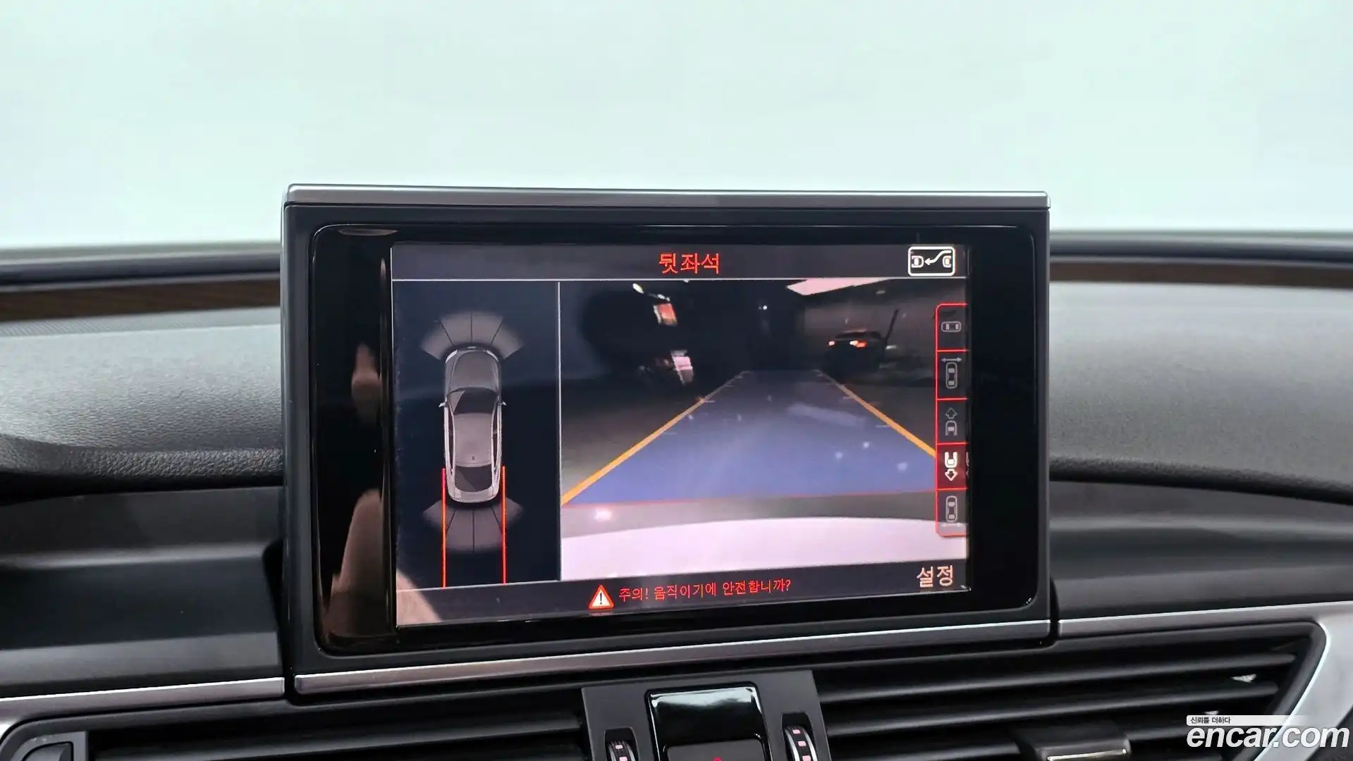 A7 Audi 2015.10-OPTION-020