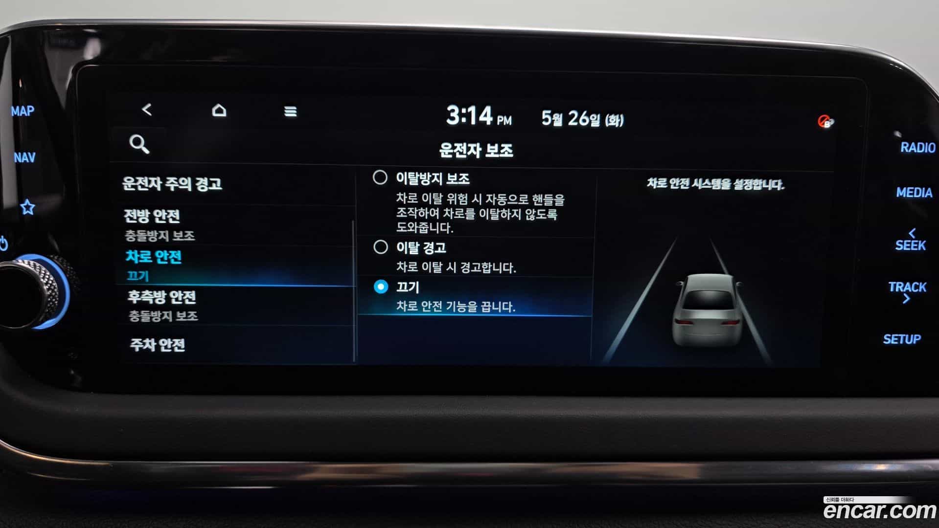 Sonata Hyundai 2022.3-OPTION-041