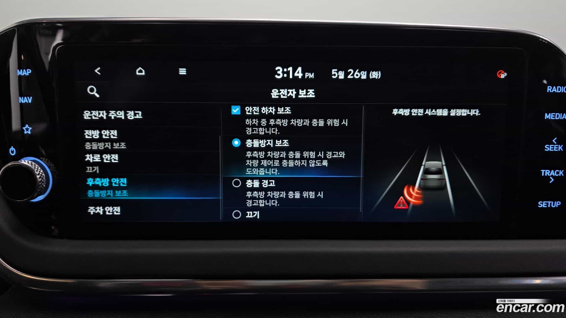 Sonata Hyundai 2022.3-OPTION-042