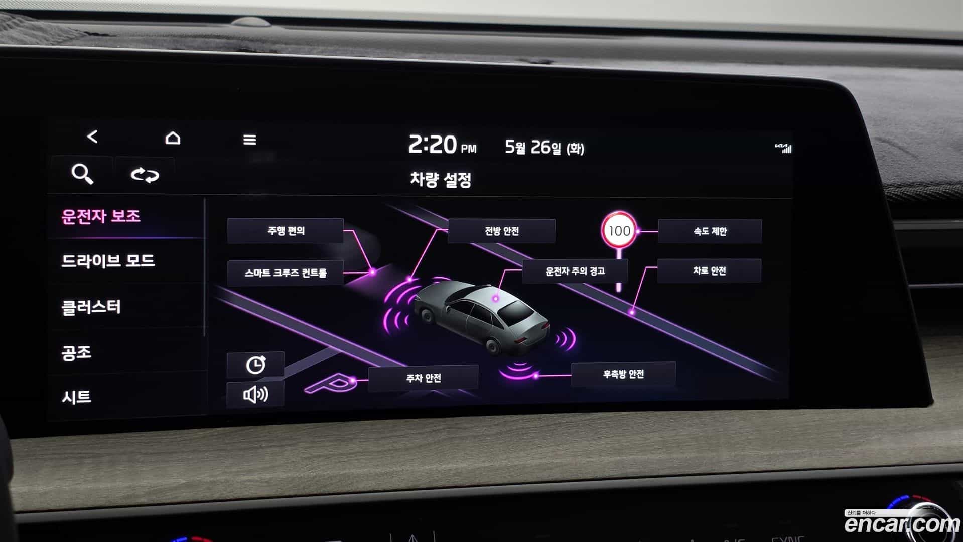 K8 Kia 2023.0-OPTION-020