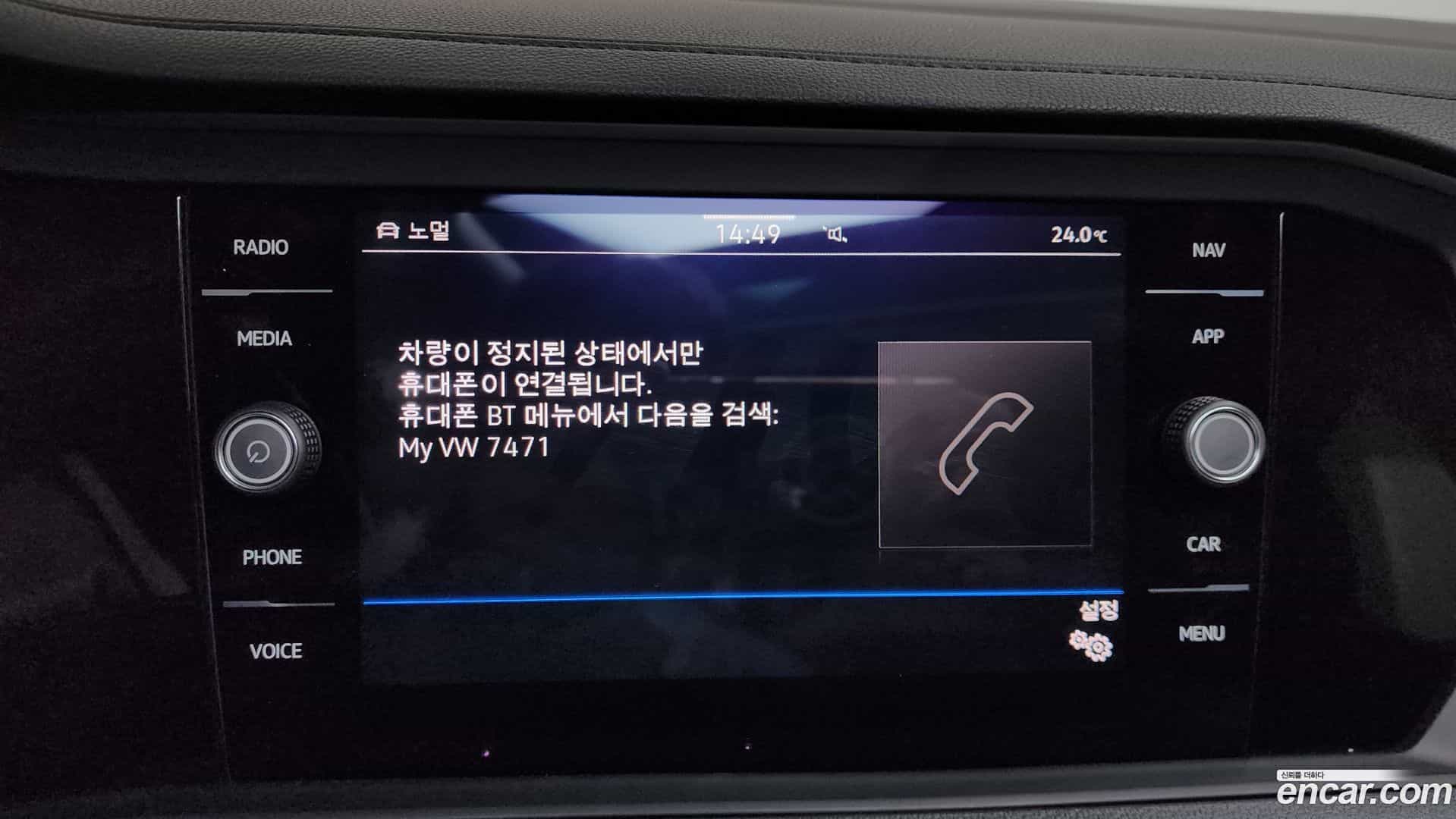 Jetta Volkswagen 2024.7-OPTION-046