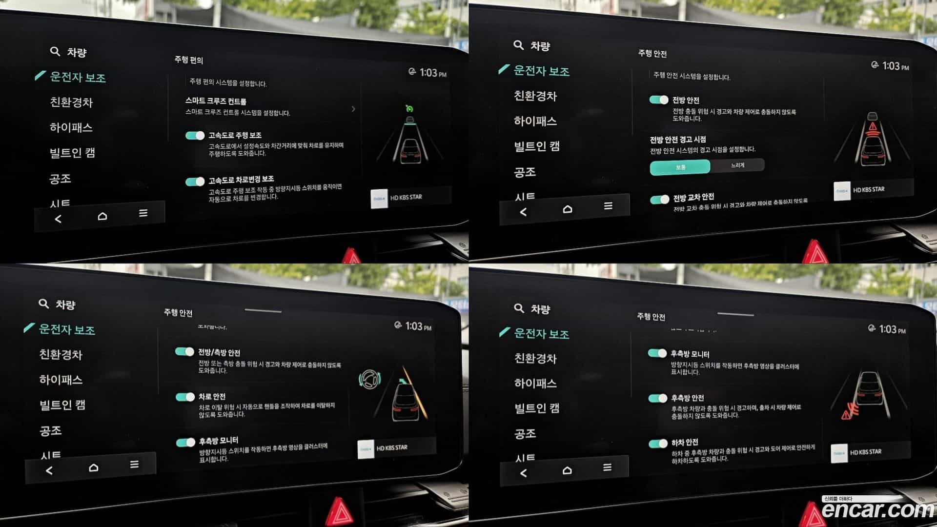 Canival Kia 2024.1-OPTION-019