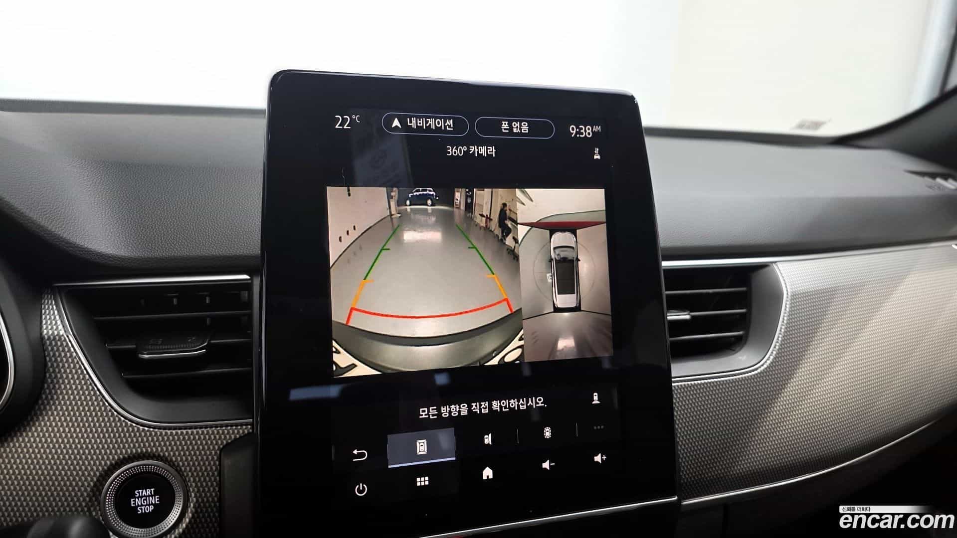 Arkana Renault Korea 2024.7-OPTION-018