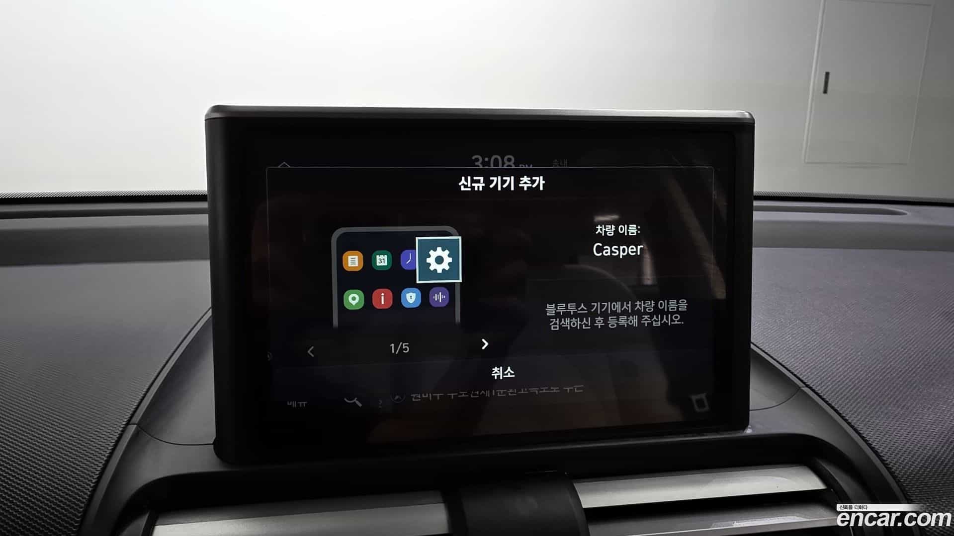 Casper Hyundai 2023.2-OPTION-041