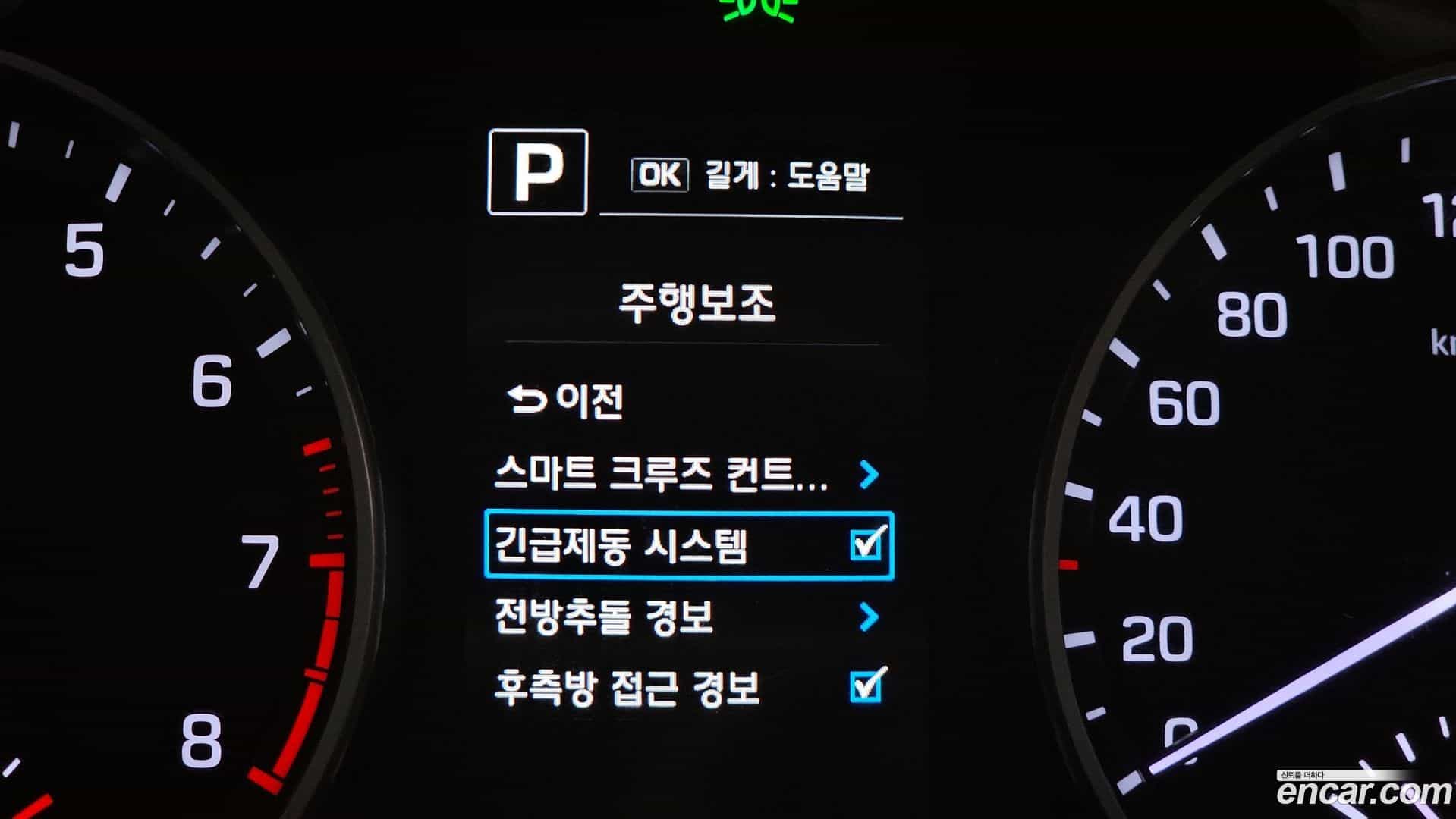 AVANTE Hyundai 2017.4-OPTION-019