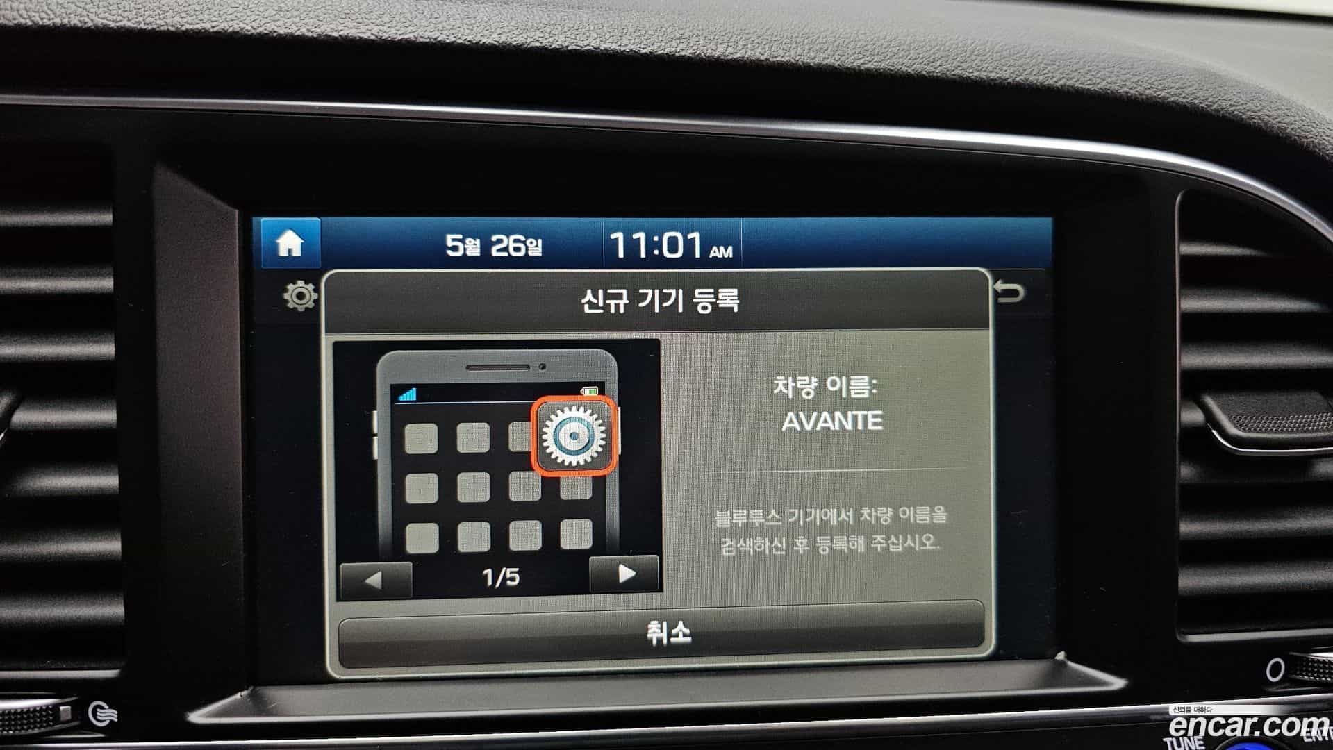AVANTE Hyundai 2017.4-OPTION-020