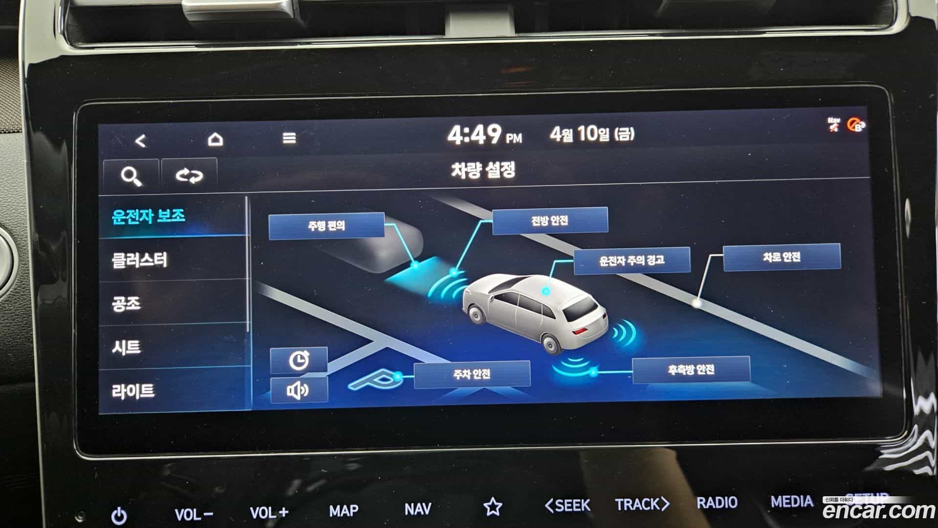 Tucson Hyundai 2021.0-OPTION-019