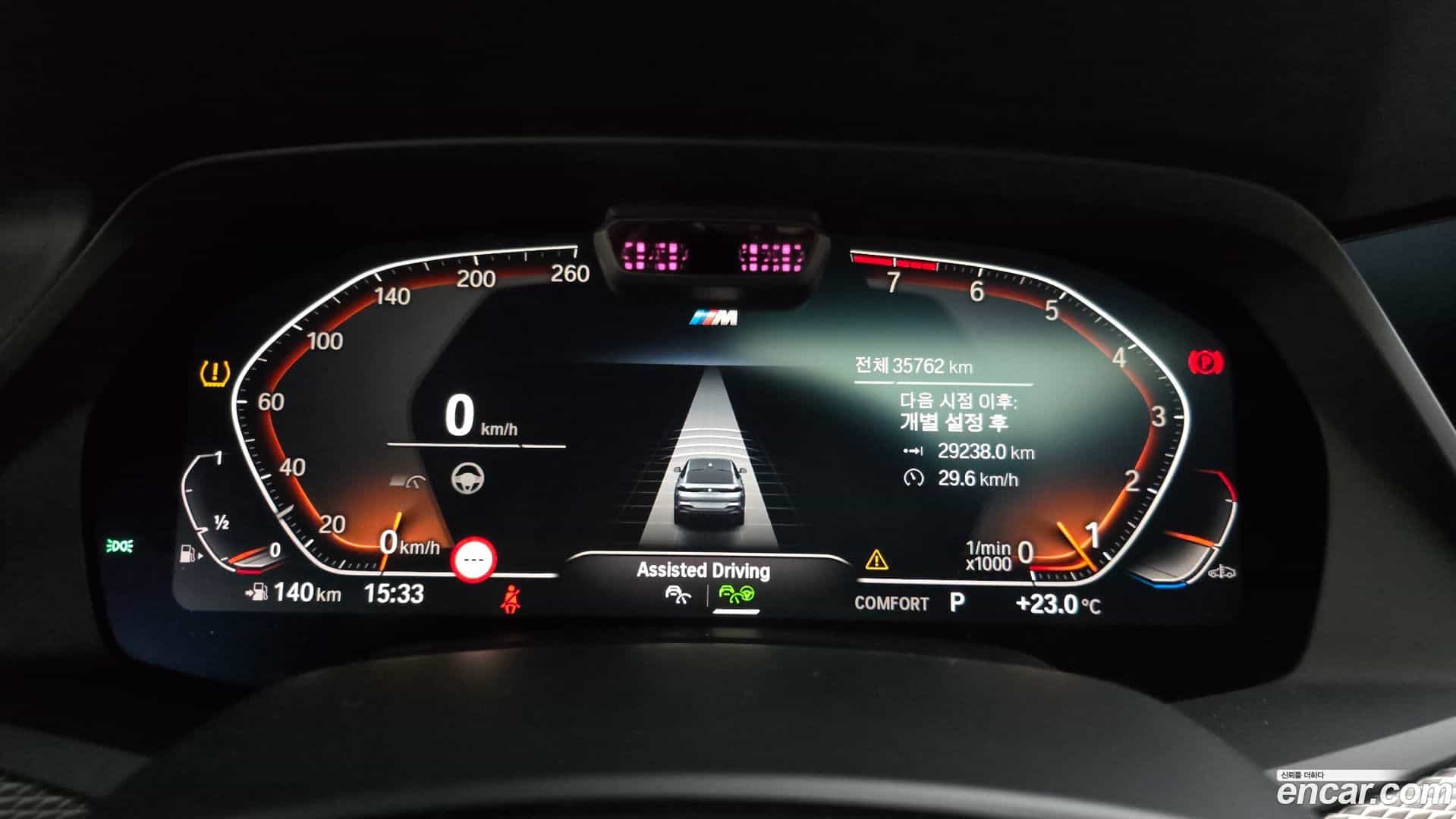 X6 BMW 2022.8-INNER-008