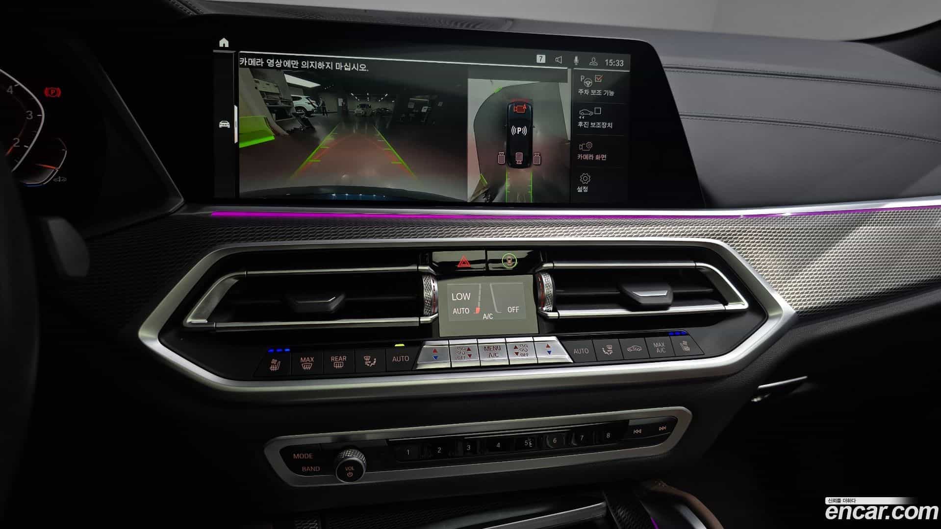 X6 BMW 2022.8-OPTION-019