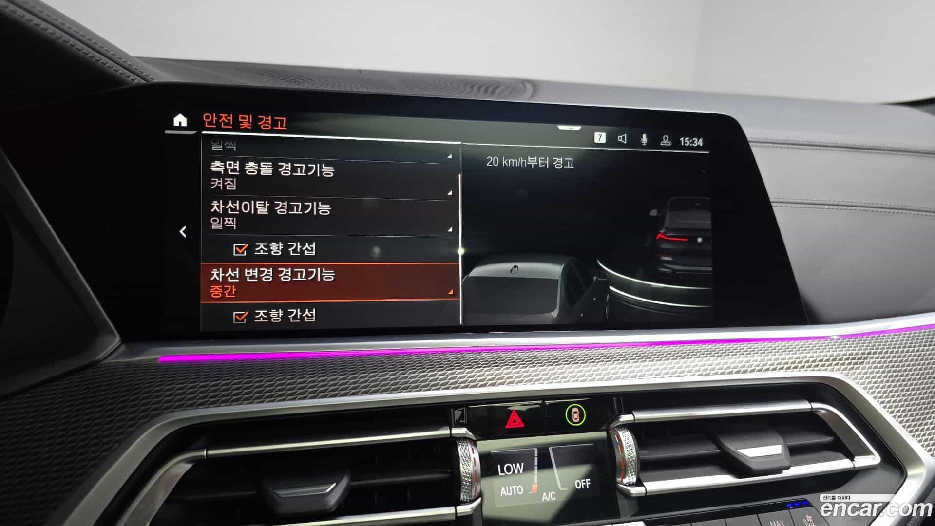 X6 BMW 2022.8-OPTION-022