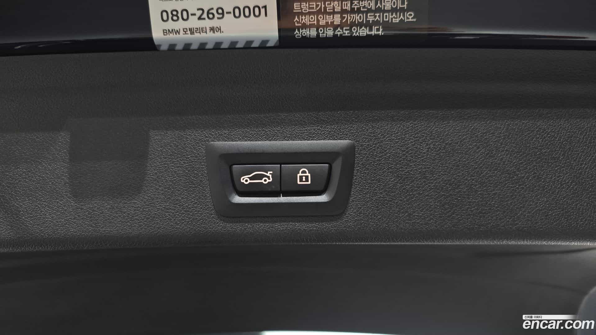 X6 BMW 2022.8-OPTION-024